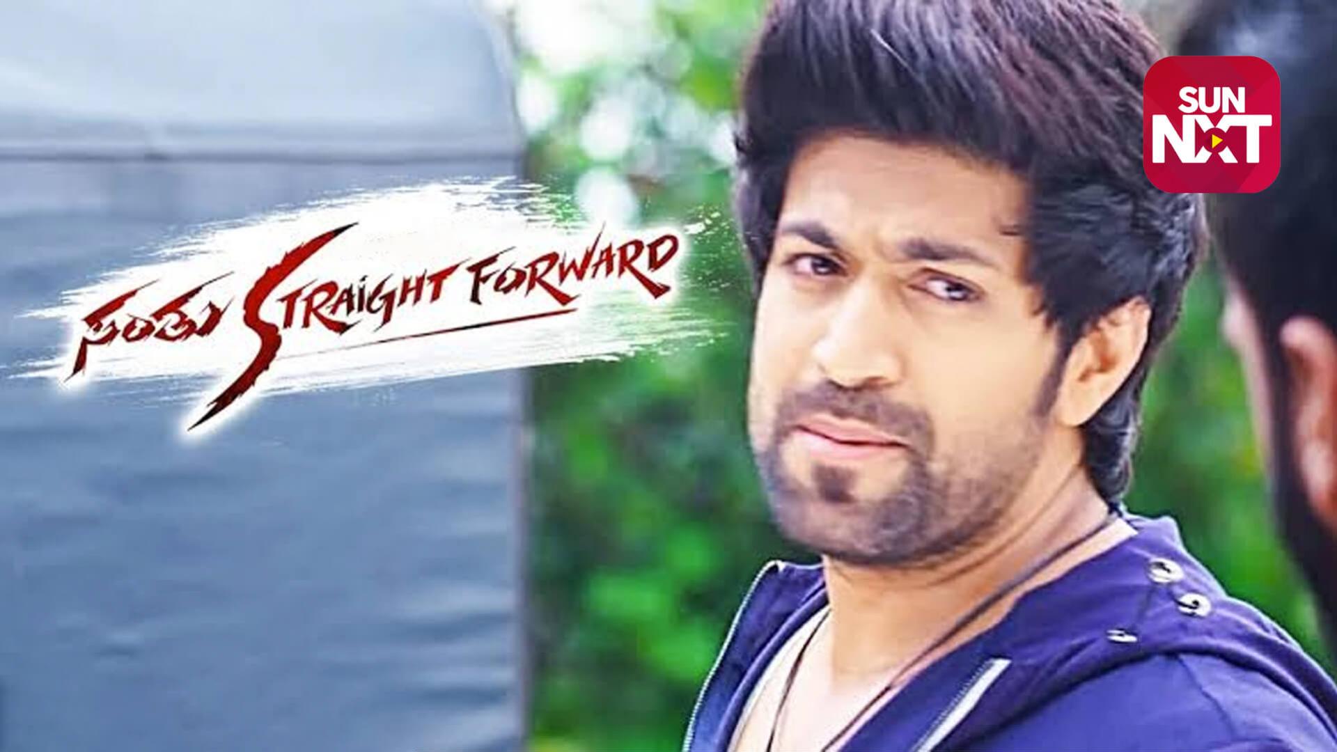 Watch Santhu Straight Forward Kannada 2016 Movie Online. Santhu Straight Forward Kannada Movie