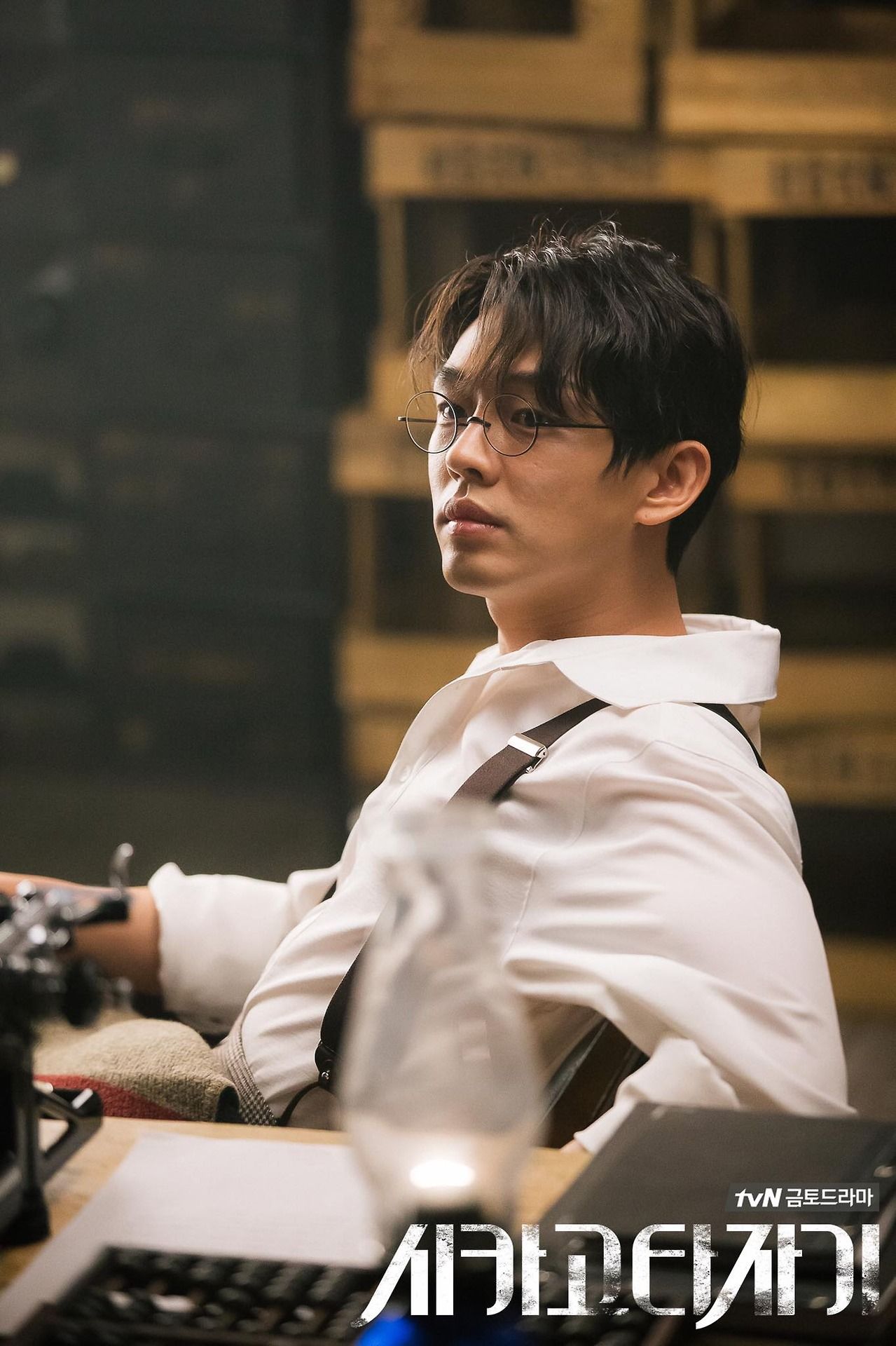 Yoo Ah In stills from Chicago Typewriter. Aktor, Bintang