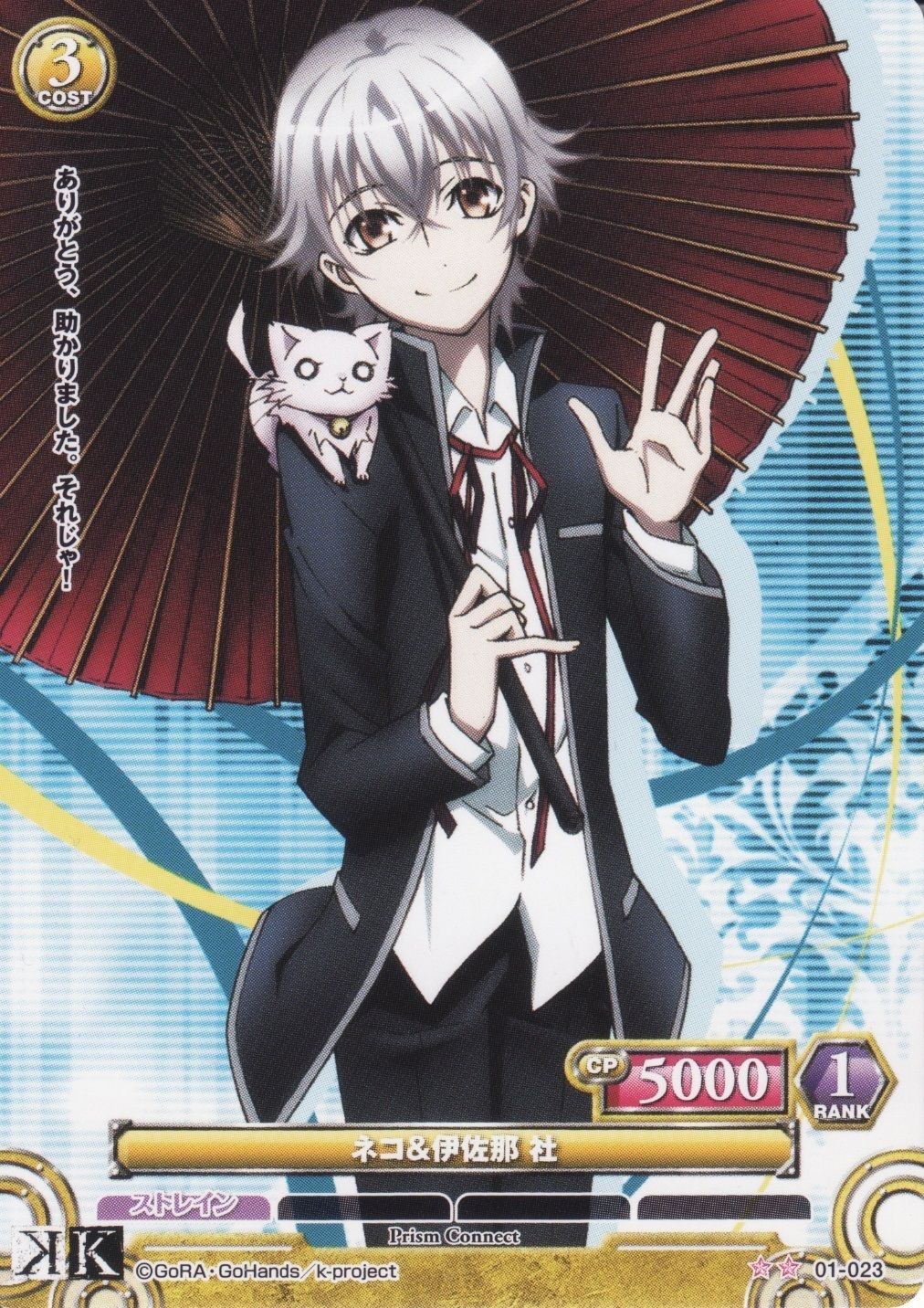 Isana Yashiro Project Wallpaper Anime Image Board