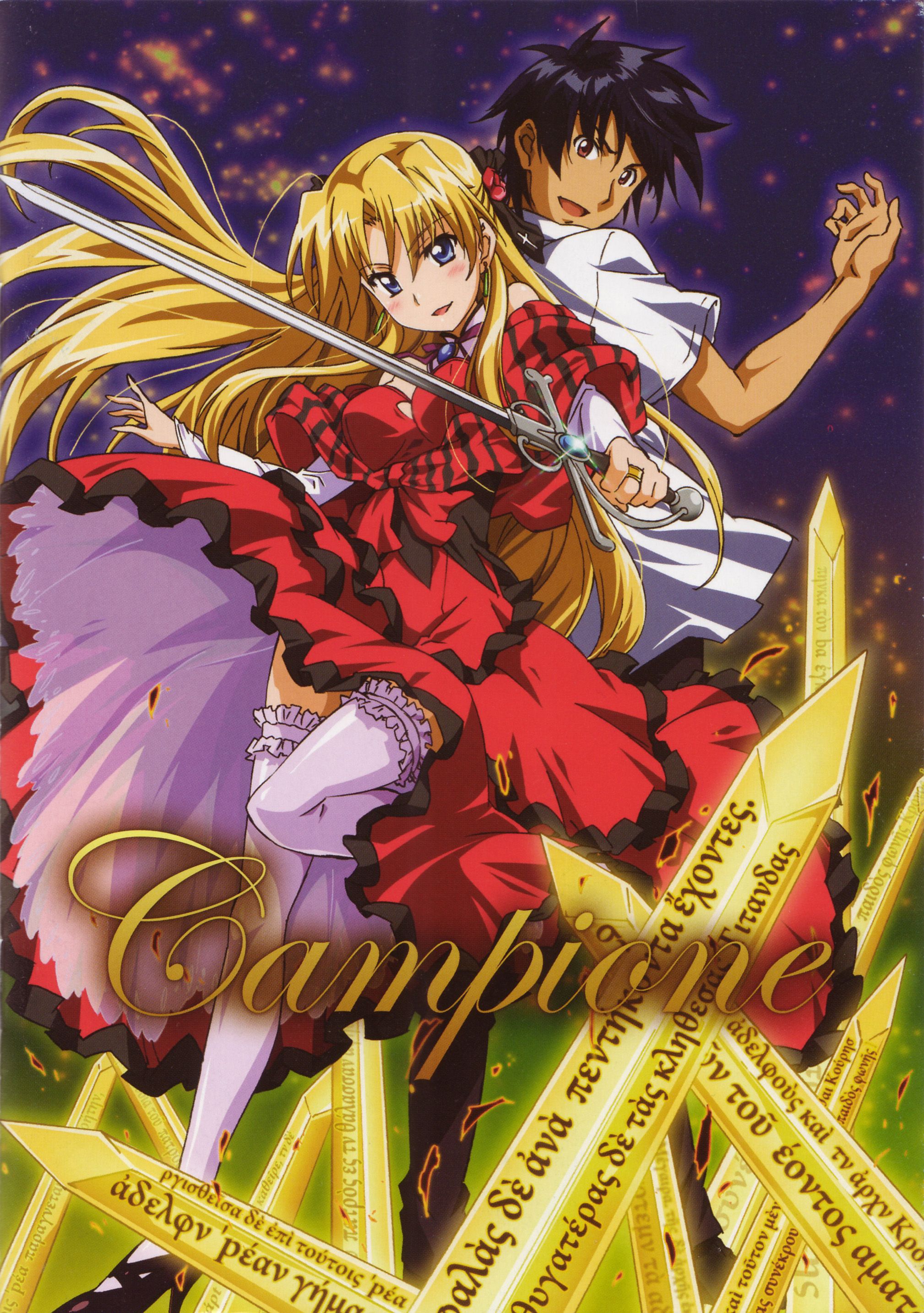 Campione! Mobile Wallpaper Anime Image Board