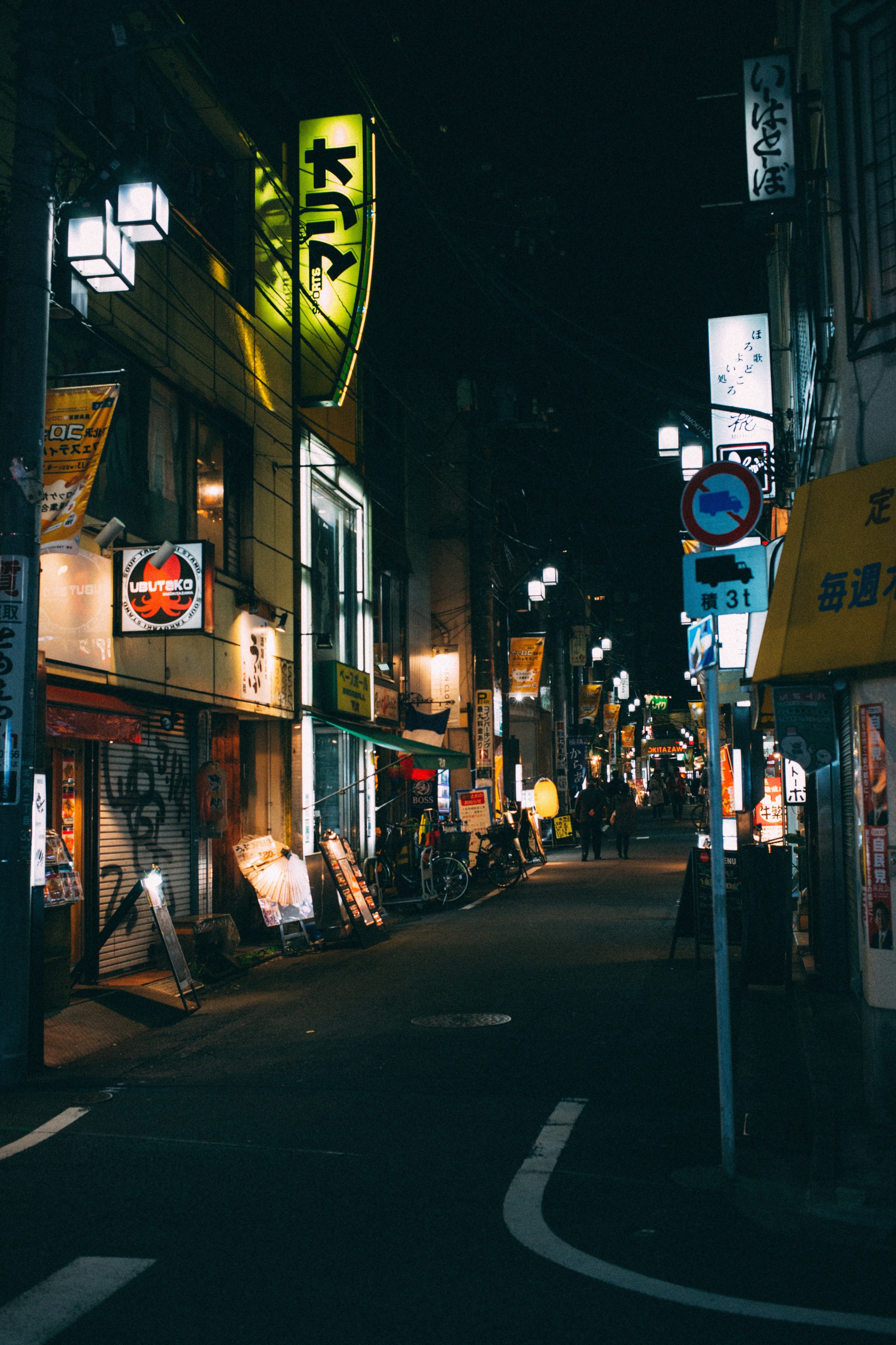 Wallpaper / street japan tokyo and nightlife HD 4k wallpaper