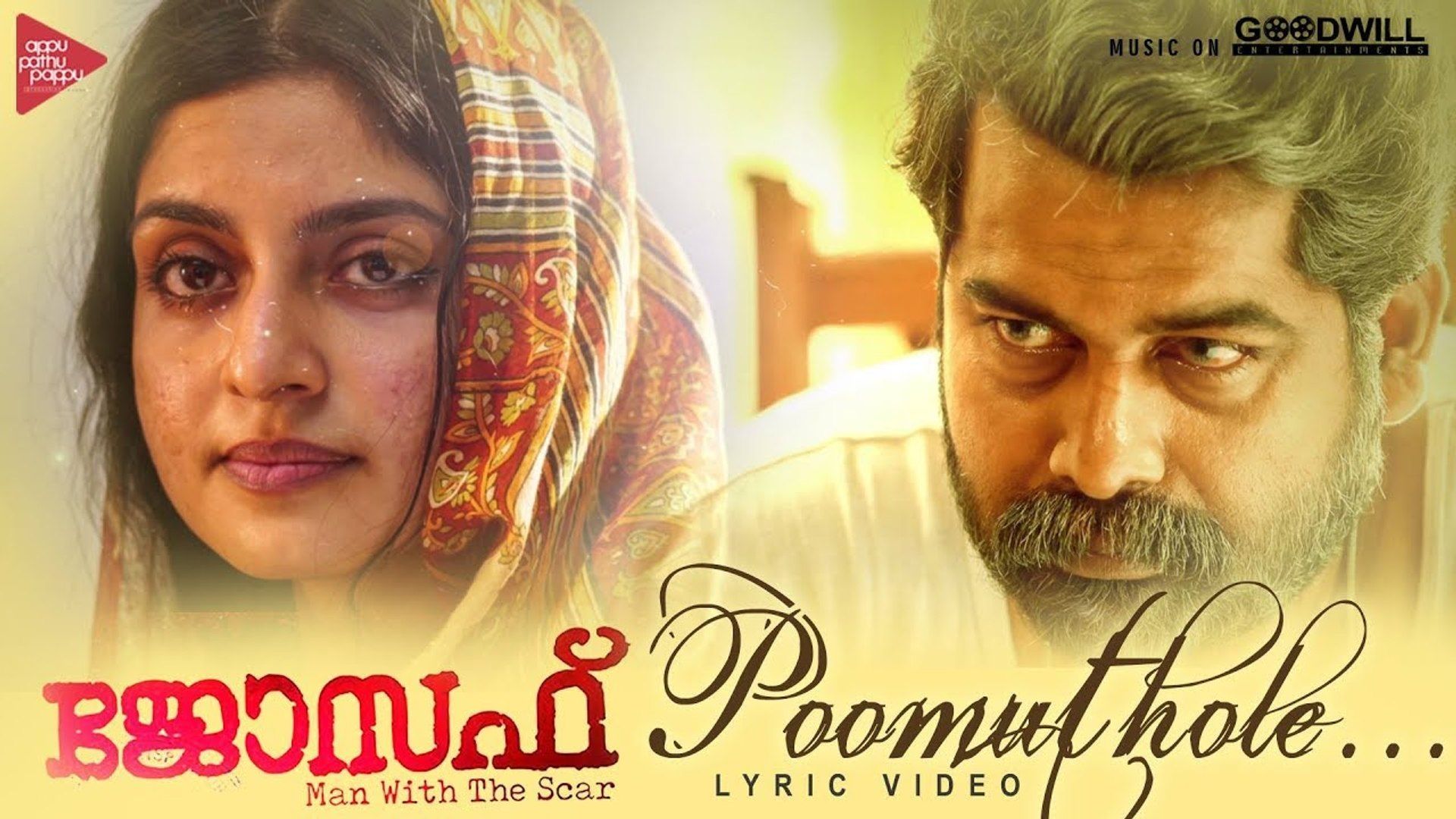 Joseph Malayalam Movie Wallpapers Wallpaper Cave