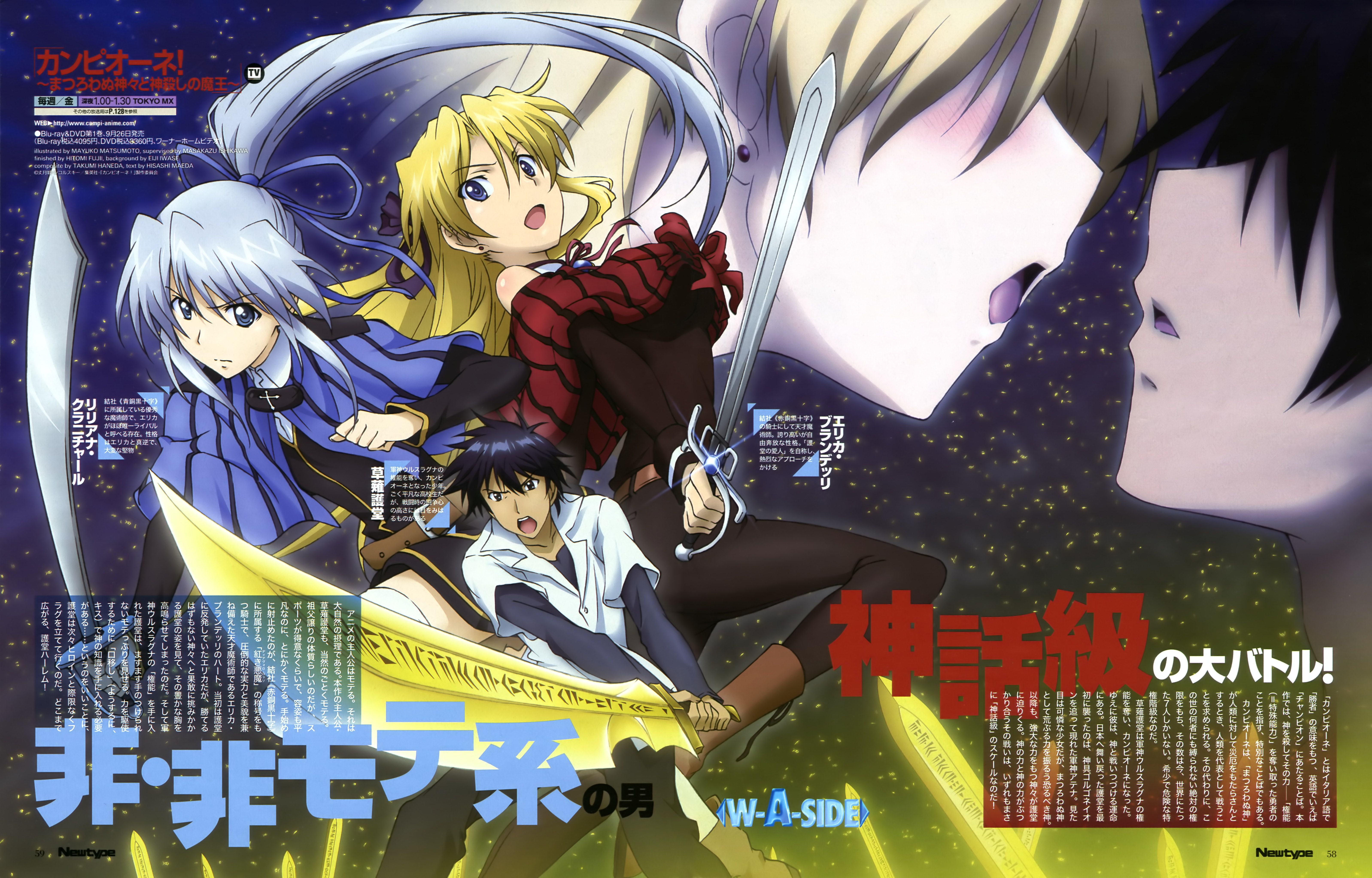 Liliana Kranjčar! Anime Image Board