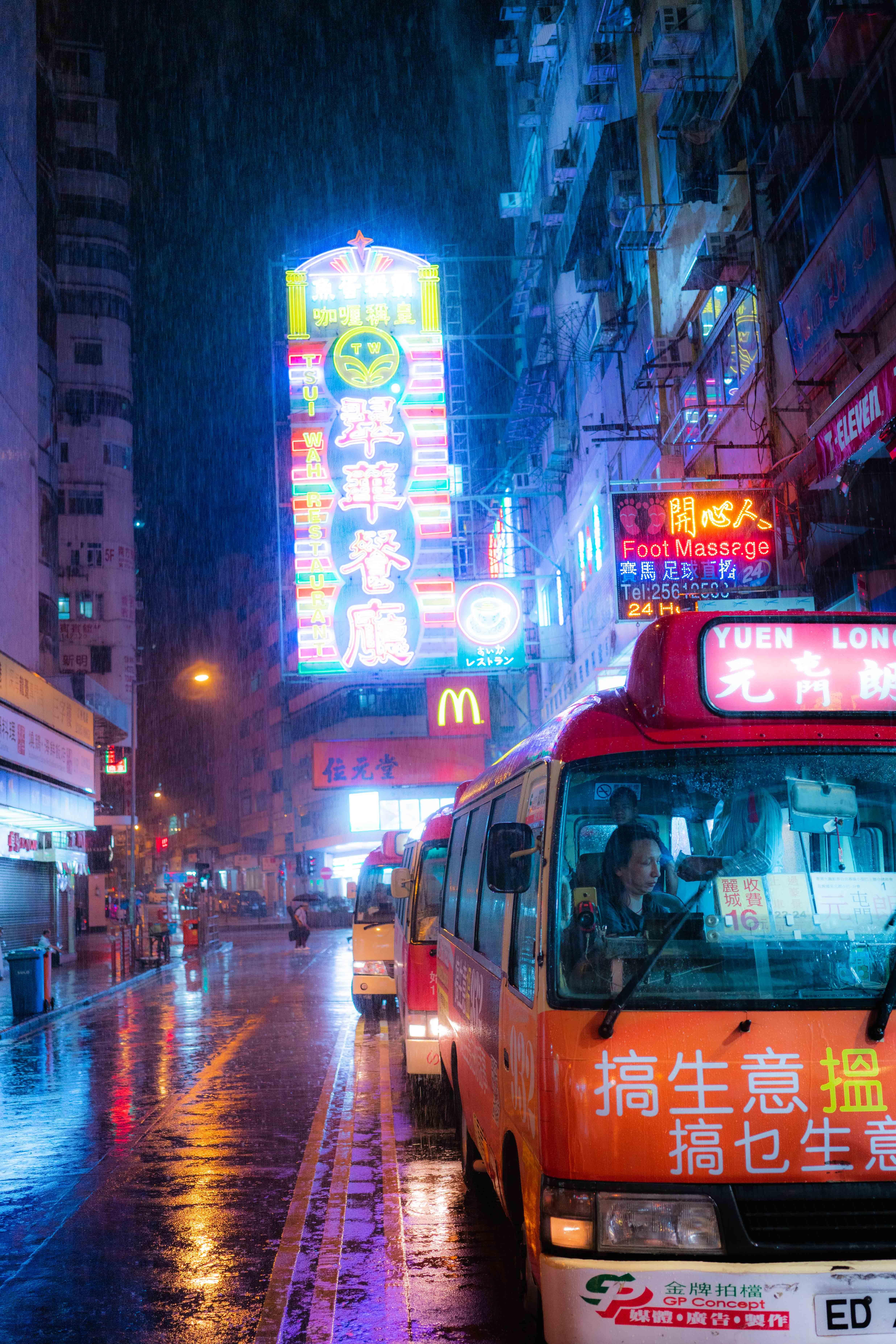 Hong Kong #outrun. Instagram photo, Instagram, Photo and video