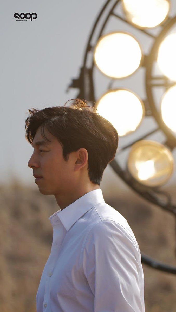 Gong Yoo Philippines