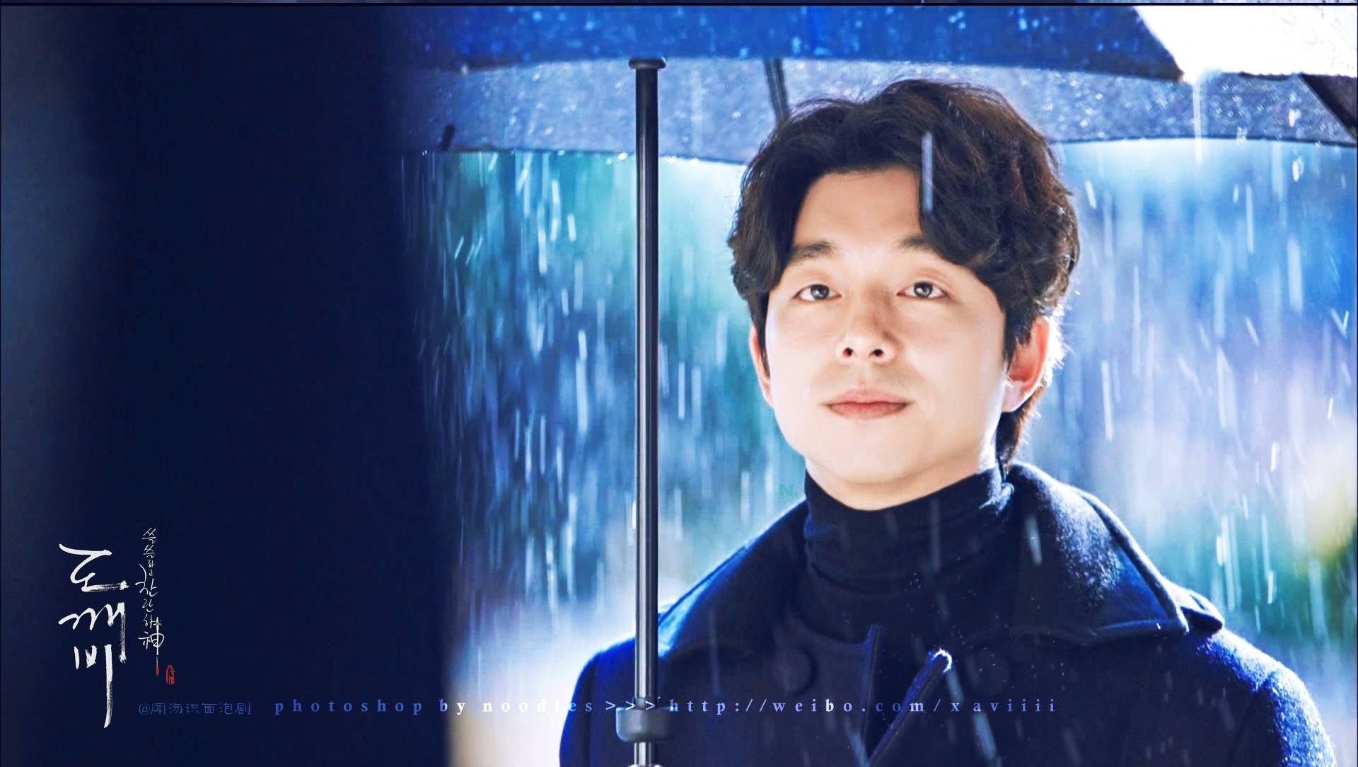 Gong Yoo Soop Wallpapers Wallpaper Cave 3399