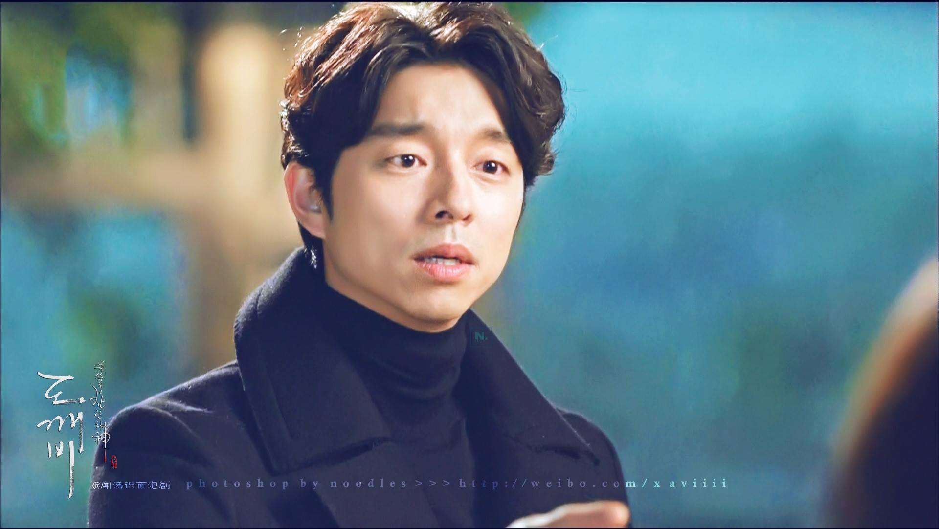 Gong Yoo Wallpaper HD iPhone