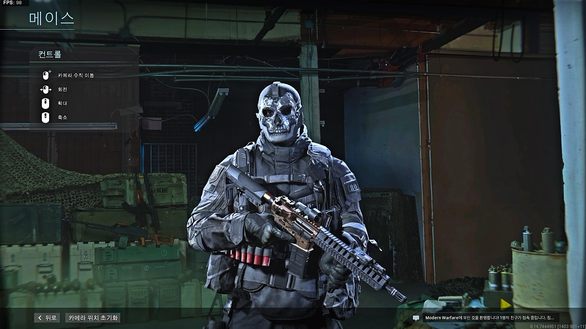 Mace Call Of Duty Wallpapers Wallpaper Cave