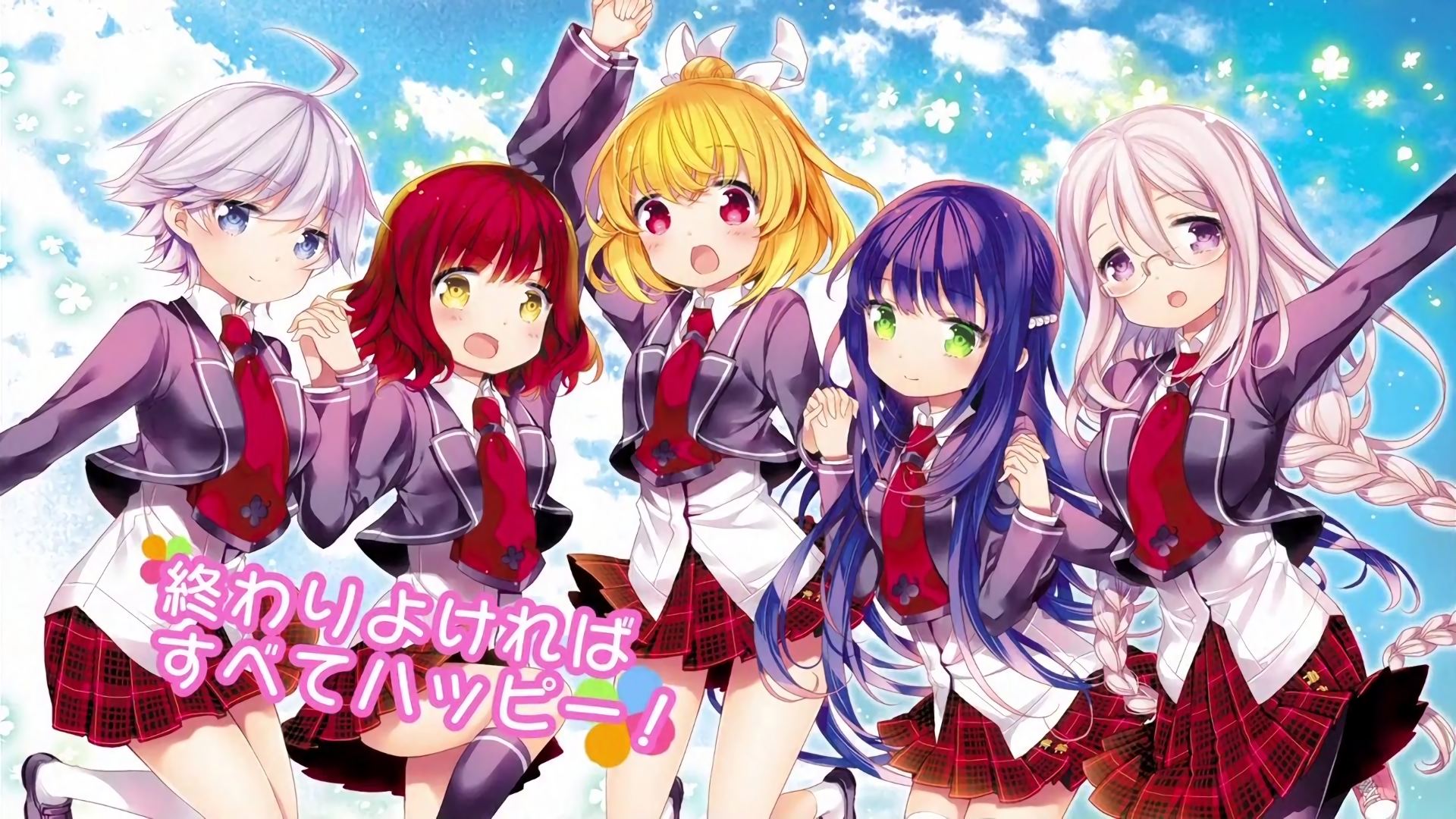 Anne Happy HD Wallpaper