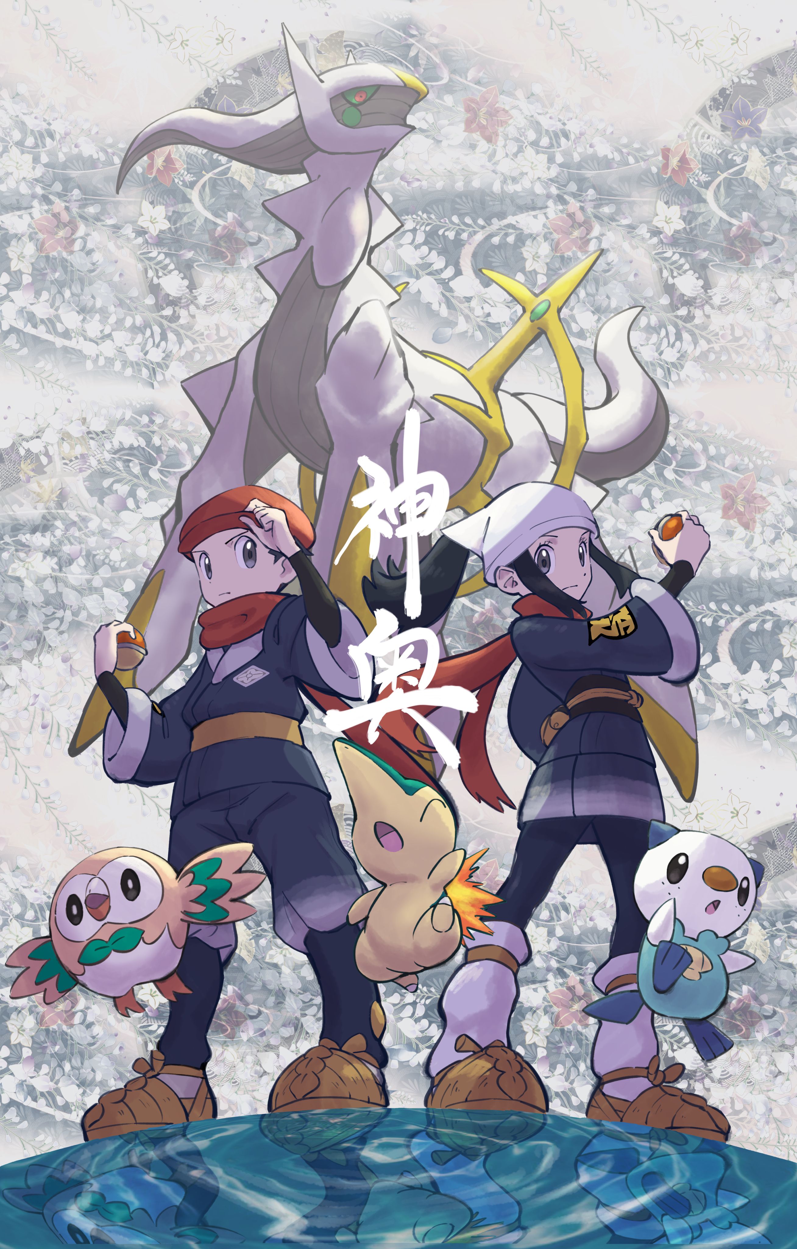 PLDH on X: The Pokémon Legends: Arceus key artwork has been