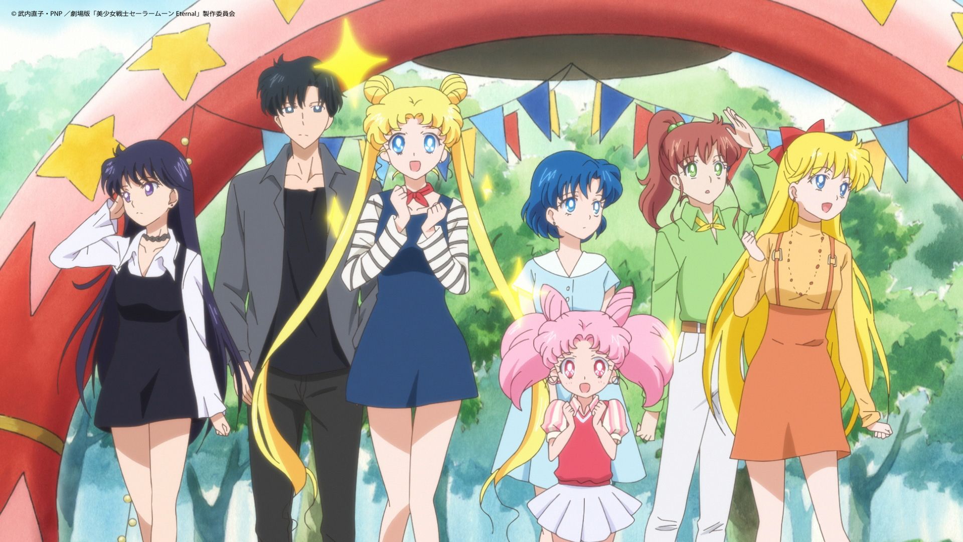 Bishoujo Senshi Sailor Moon Eternal Anime Image Board