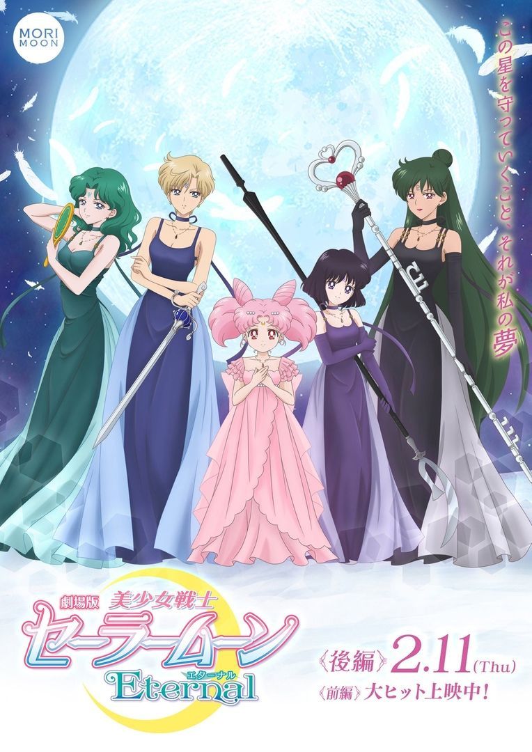 Fotos de Sailor Moon • Сейлор Мун. VK en 2021. Disfraz de sailor moon, Fondo de pantalla de sailor moon, Sailor moon