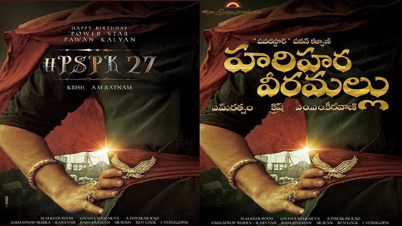 Pawan Kalyan's PSPK27 title as Hari Hara Veera Mallu. Nidhi Agarwal as lead