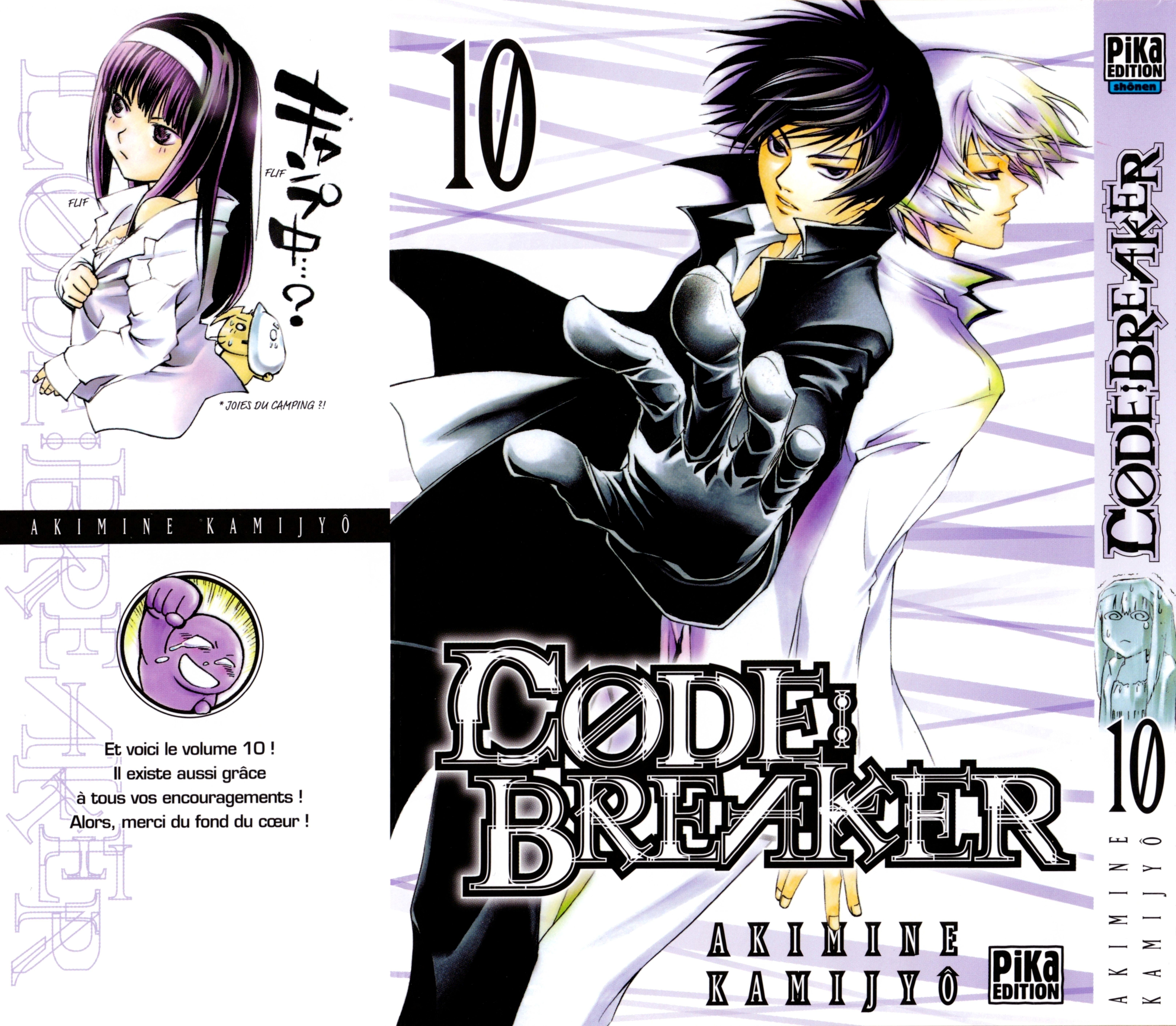 Sakura Sakurakouji and Scan Gallery