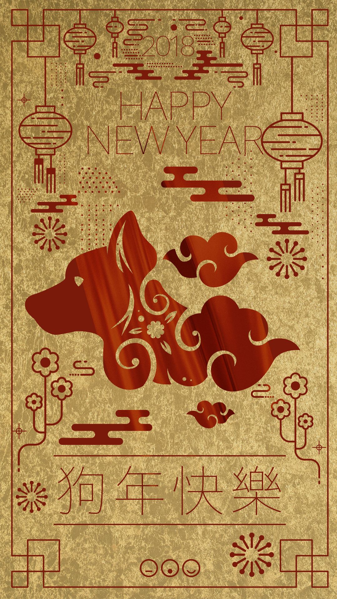 Mobile (1080 X 1920) New Year Phone Wallpaper & Background Download
