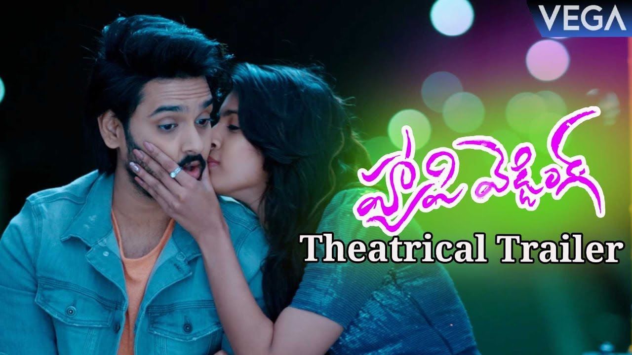 Happy Wedding Movie Theatrical. Sumanth Ashwin, Niharika. Latest Telugu Trailers 2018