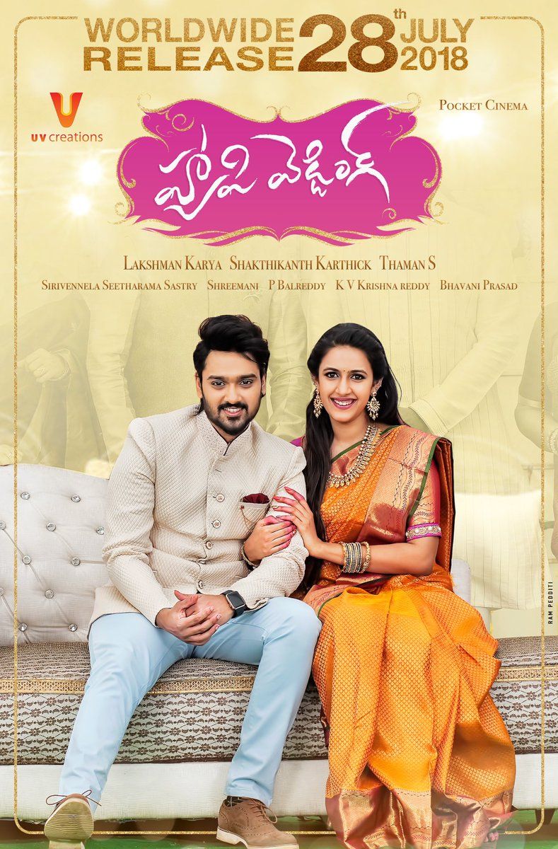 Sumanth Ashwin Age, Height, Movies, Wife, Family, Biography, Birthday, Filmography, Upcoming Movies, TV, OTT, Latest Photo, Social Media, Facebook, Instagram, Twitter, WhatsApp, Google YouTube & More CelPox