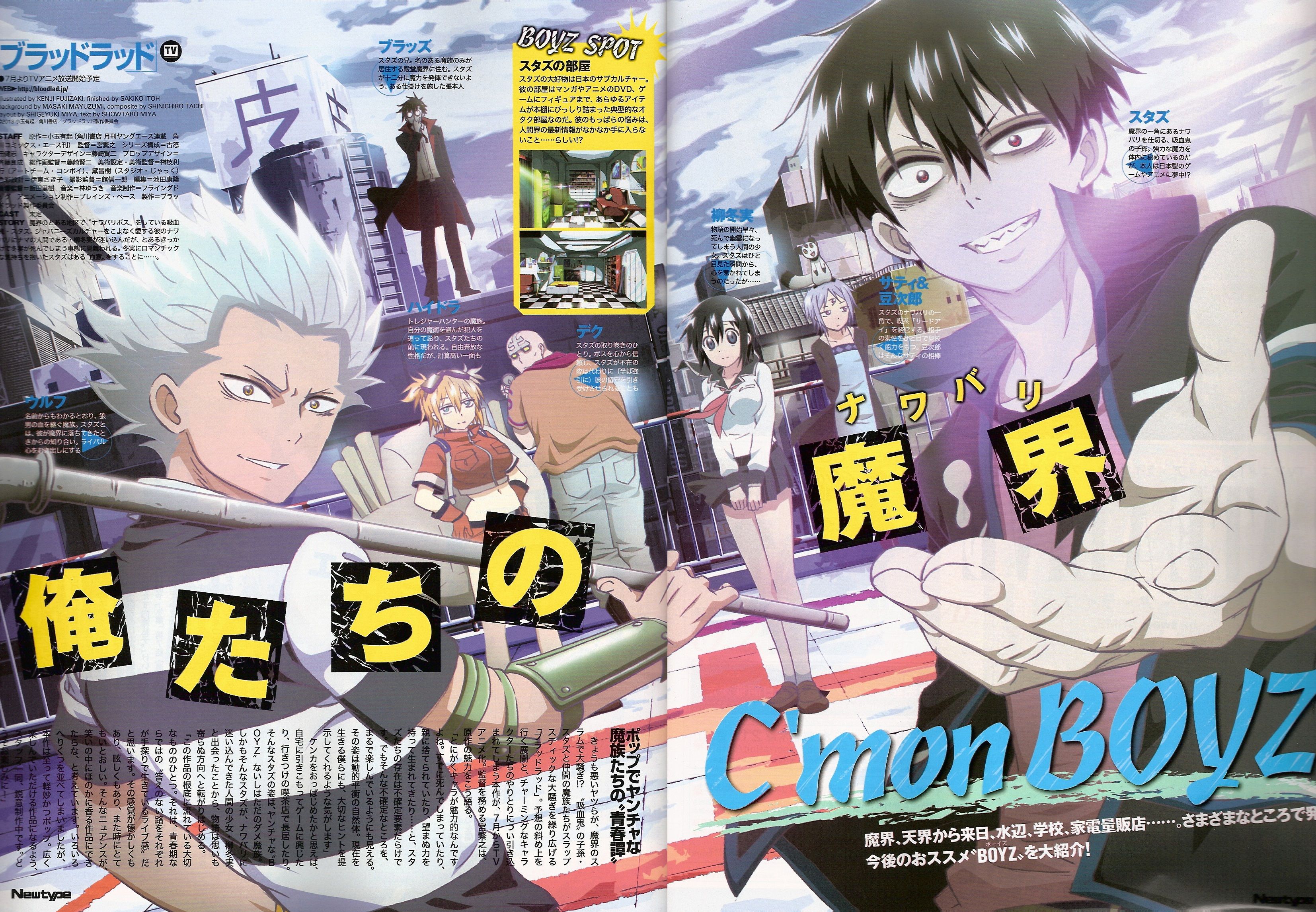 Blood Lad Lad Staz Y Fuyumi