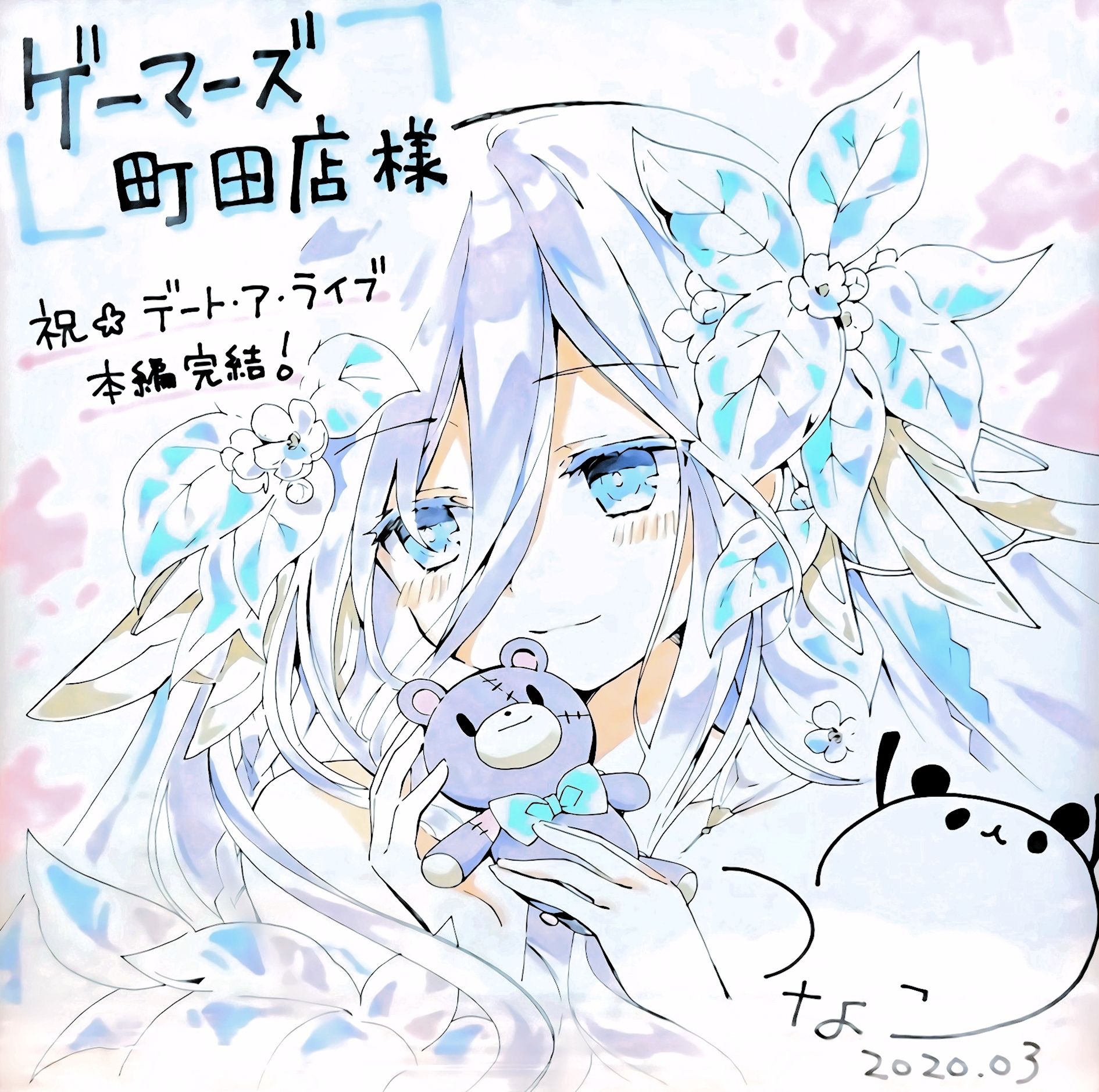 Mio Takamiya and Scan Gallery