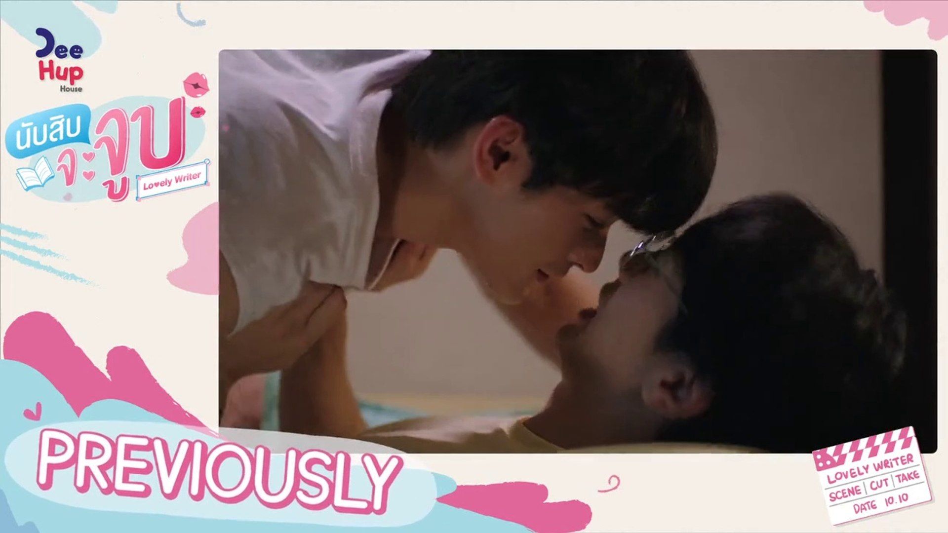 Lovely Writer EPISODE 4 [ENG, CHINESE SUB] TURN ON CC