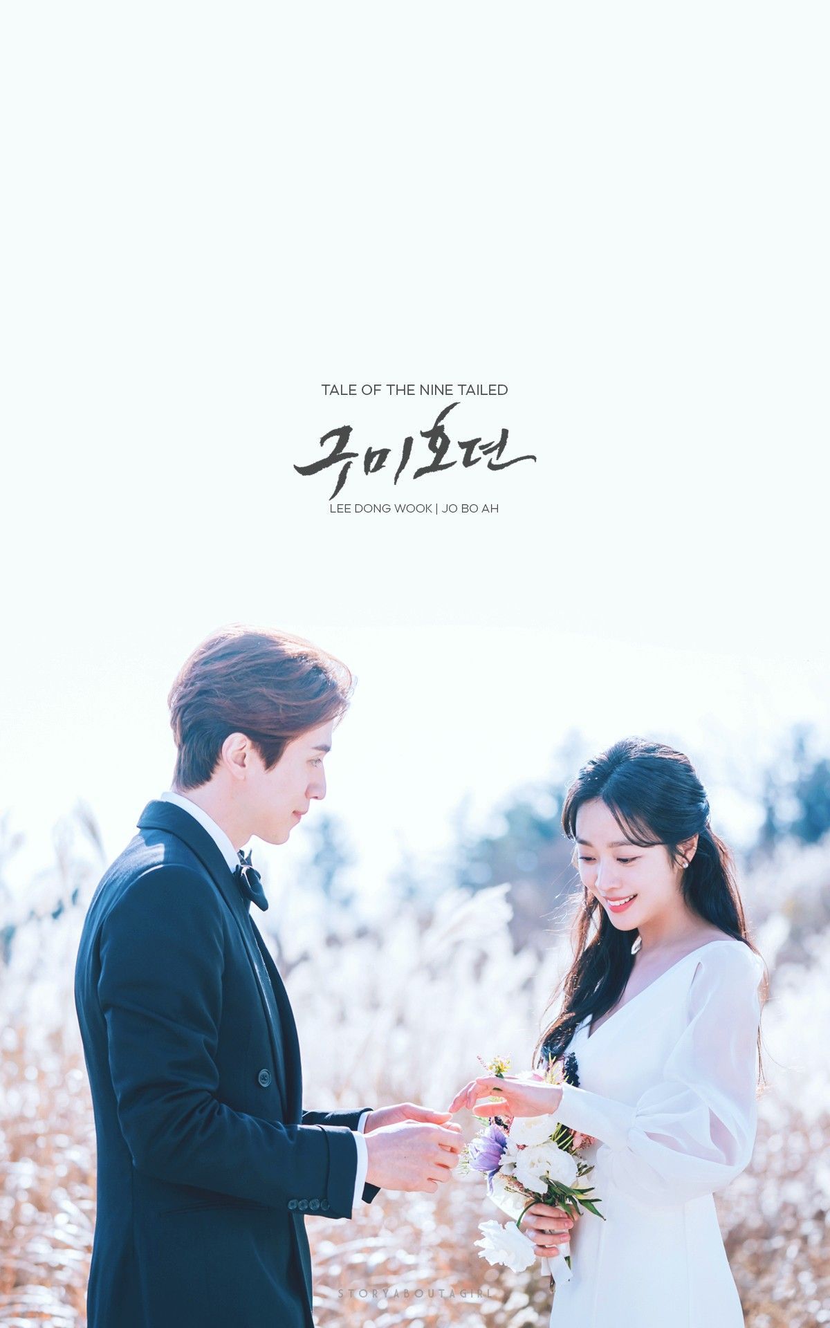 Dream wedding. Dream wedding, Tales, Beautiful wallpaper