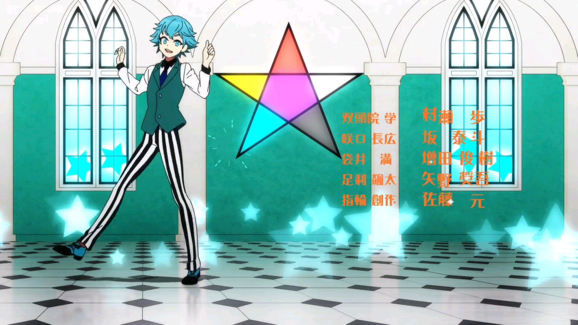 Bishounen Tanteidan (Pretty Boy Detective Club) OP dance