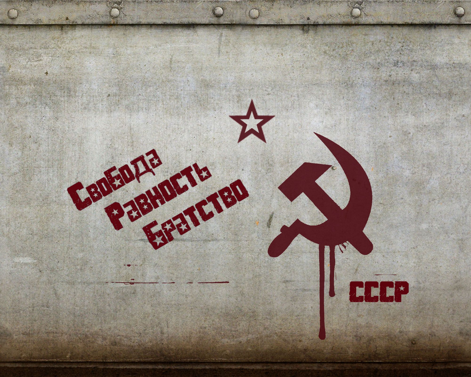 Communism HD Wallpaper and Background Image