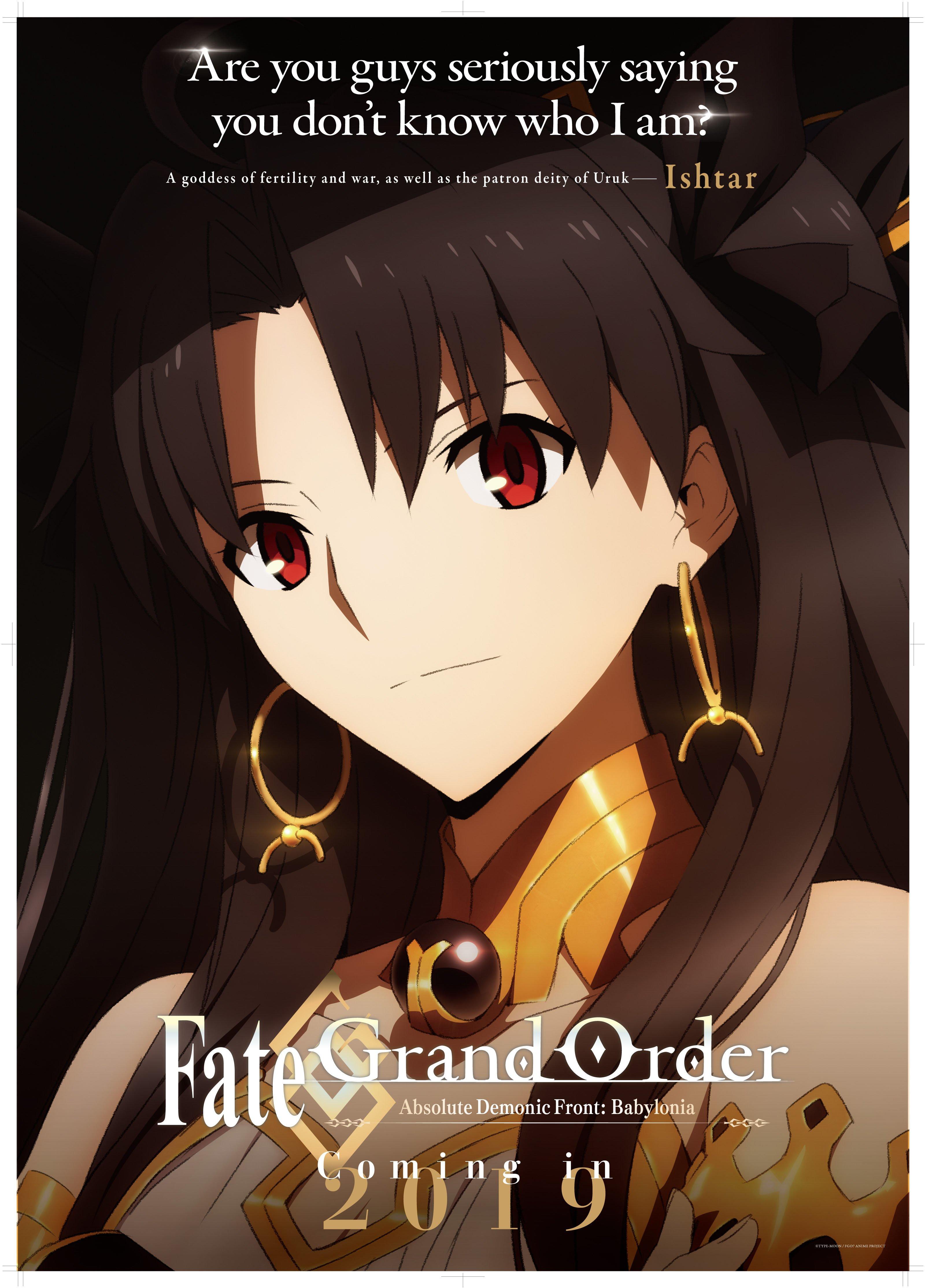 Fate Grand Order -Absolute Demonic Front: Babylonia- Announcement. Fate Grand Order