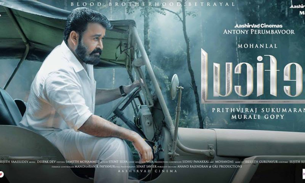Lucifer Malayalam Movie Complete 26 Character Posters