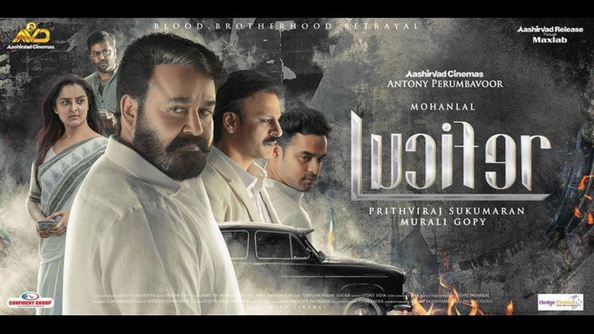Review of Mohanlal's Lucifer Directed
