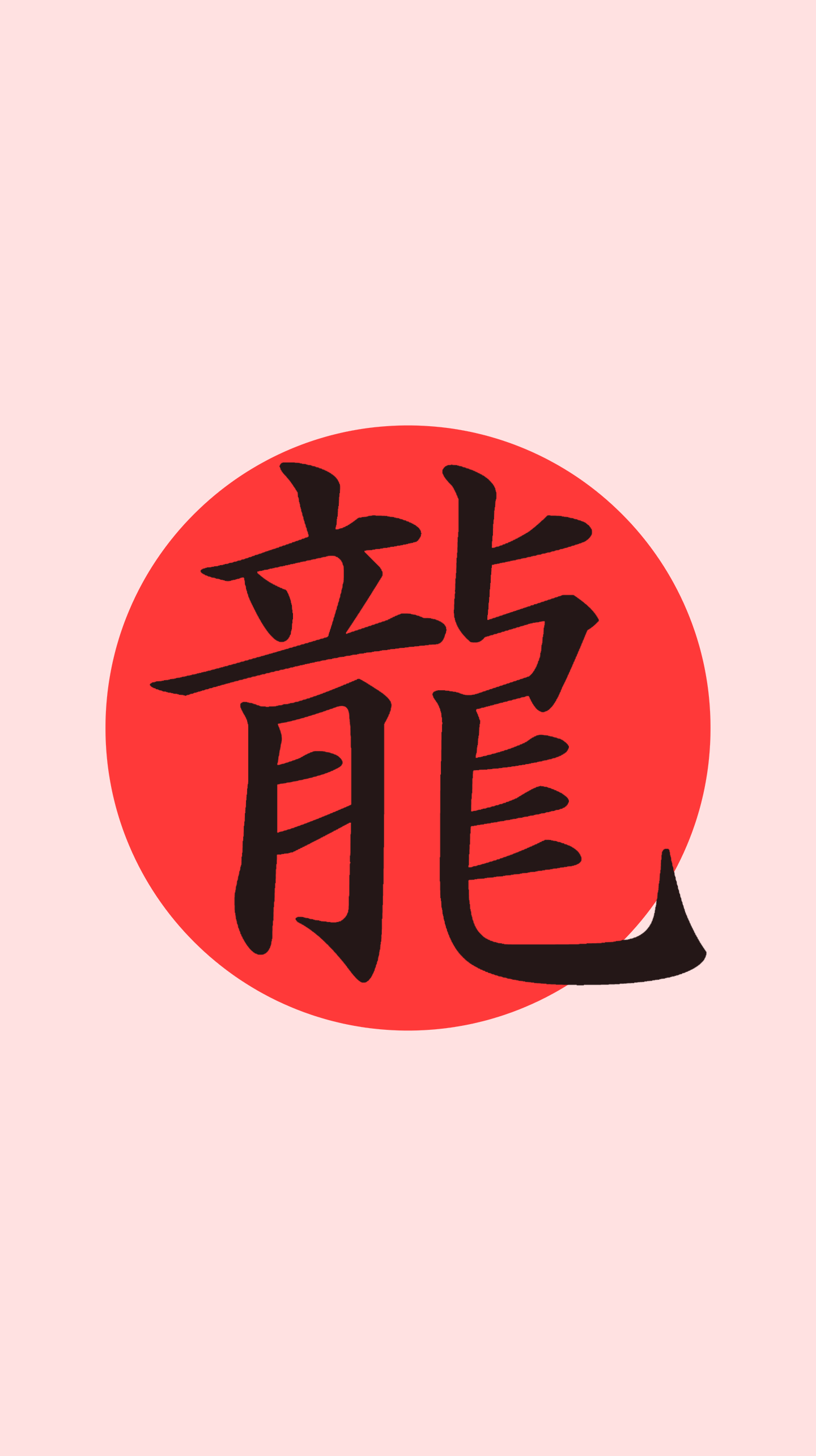 Wallpaper ID 122611  anime minimalism black Japan Japanese  characters kanji free download