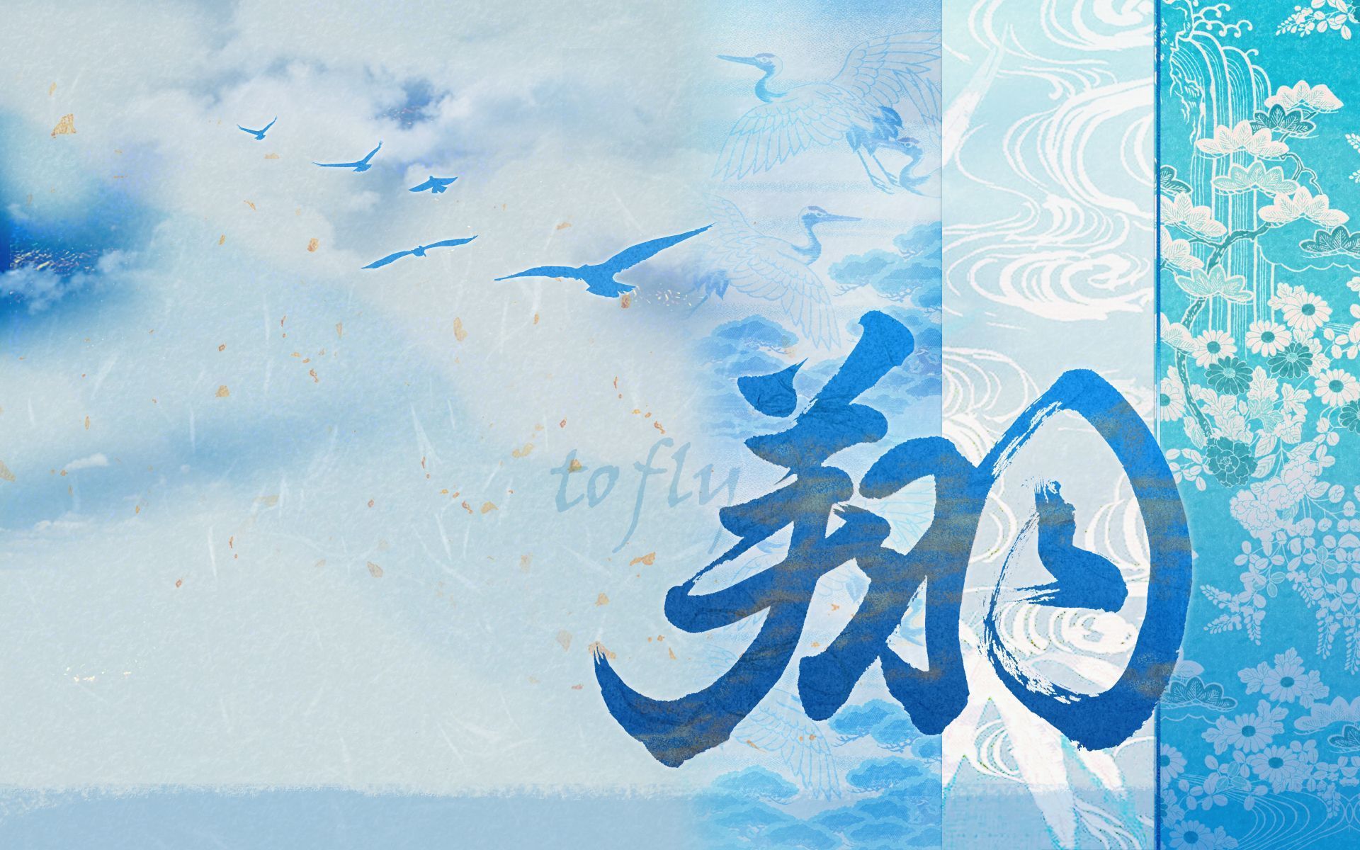 Beautiful desktop background inspired by Japanese Kanji. You