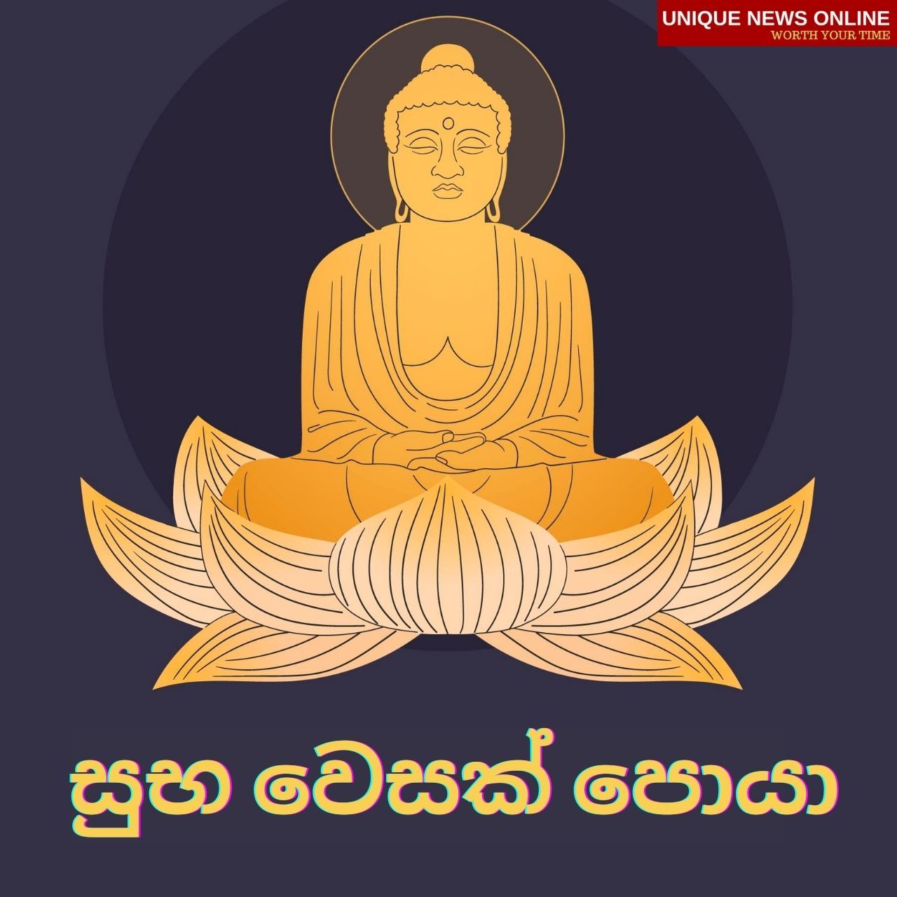 Poson Poya Wallpapers