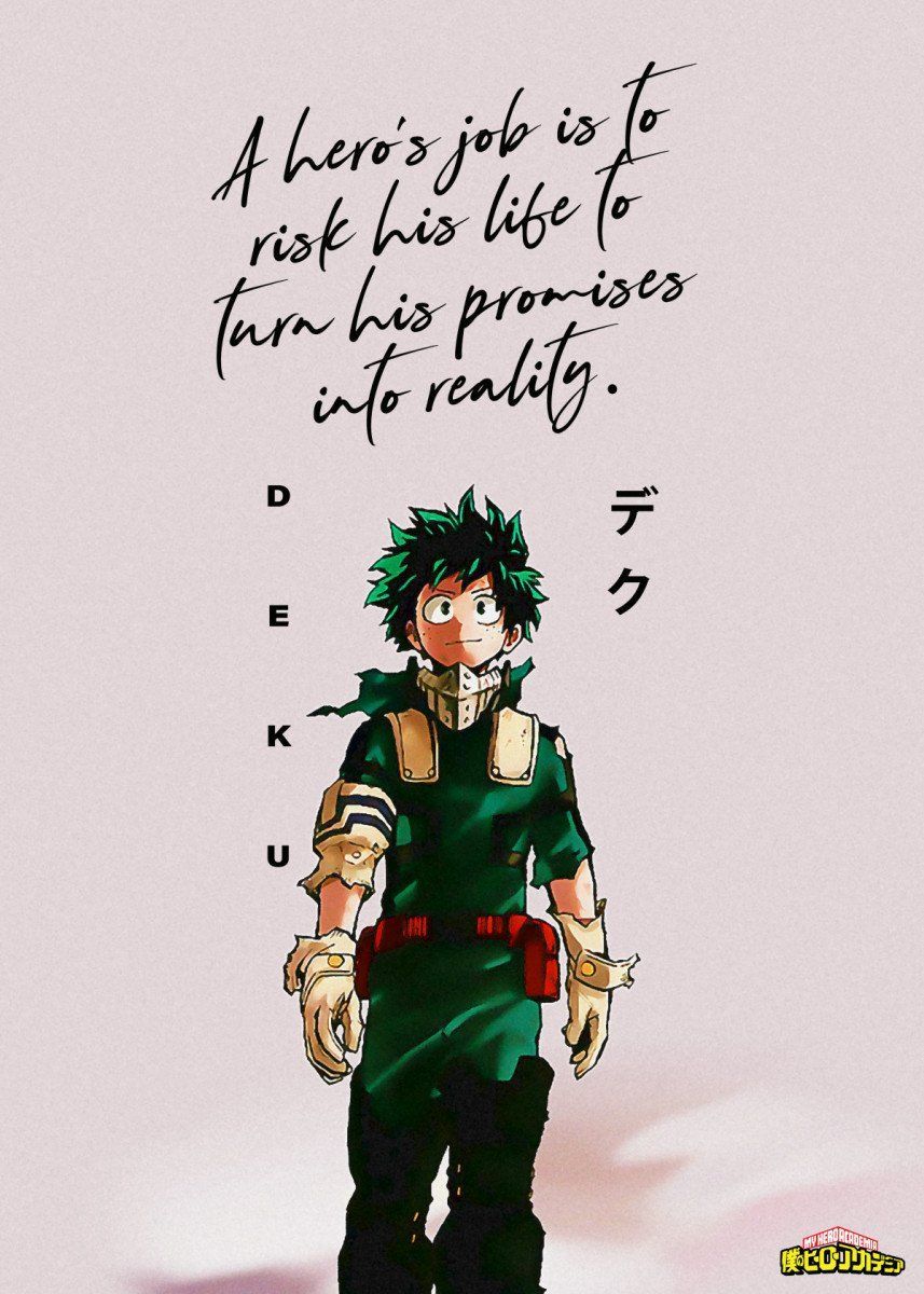 Deku Quotes Wallpapers - Wallpaper Cave