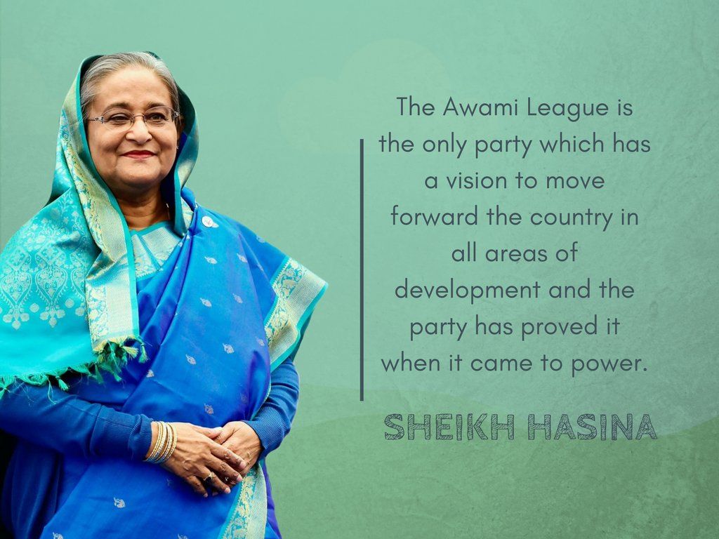 Sheikh Hasina Quotes Awami League is the only party which has a vision to move forward the country in all areas of development and the party has proved it