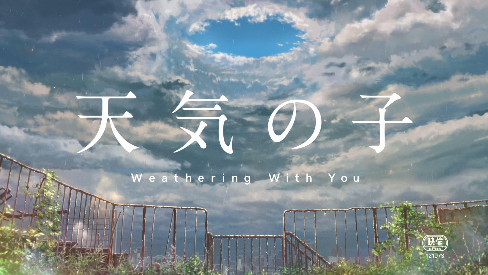 Weathering With You 1080P 2K 4K 5K HD wallpapers free download   Wallpaper Flare