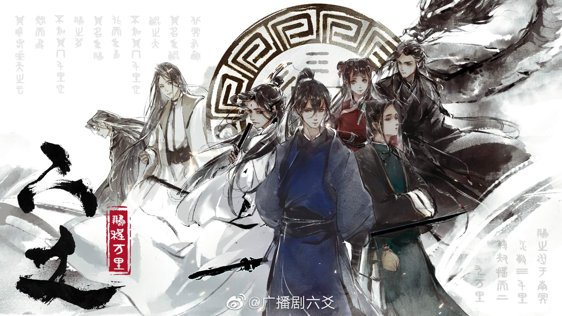 Recommended Danmei. Novel Updates Forum