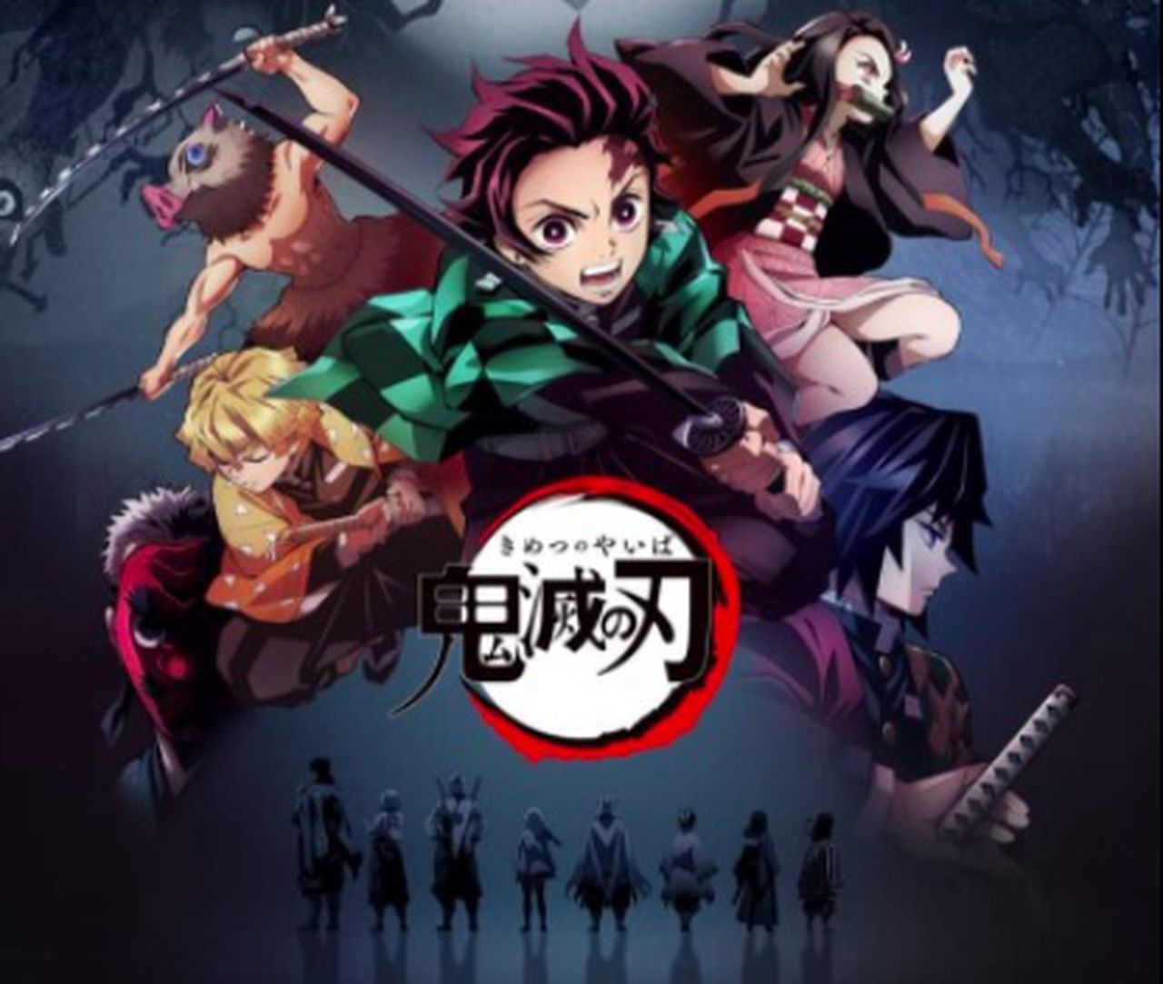 Demon Slayer (Kimetsu no Yaiba) the Movie: Mugen Train' U.S. release: How, where to buy tickets for dubbed, subbed versions