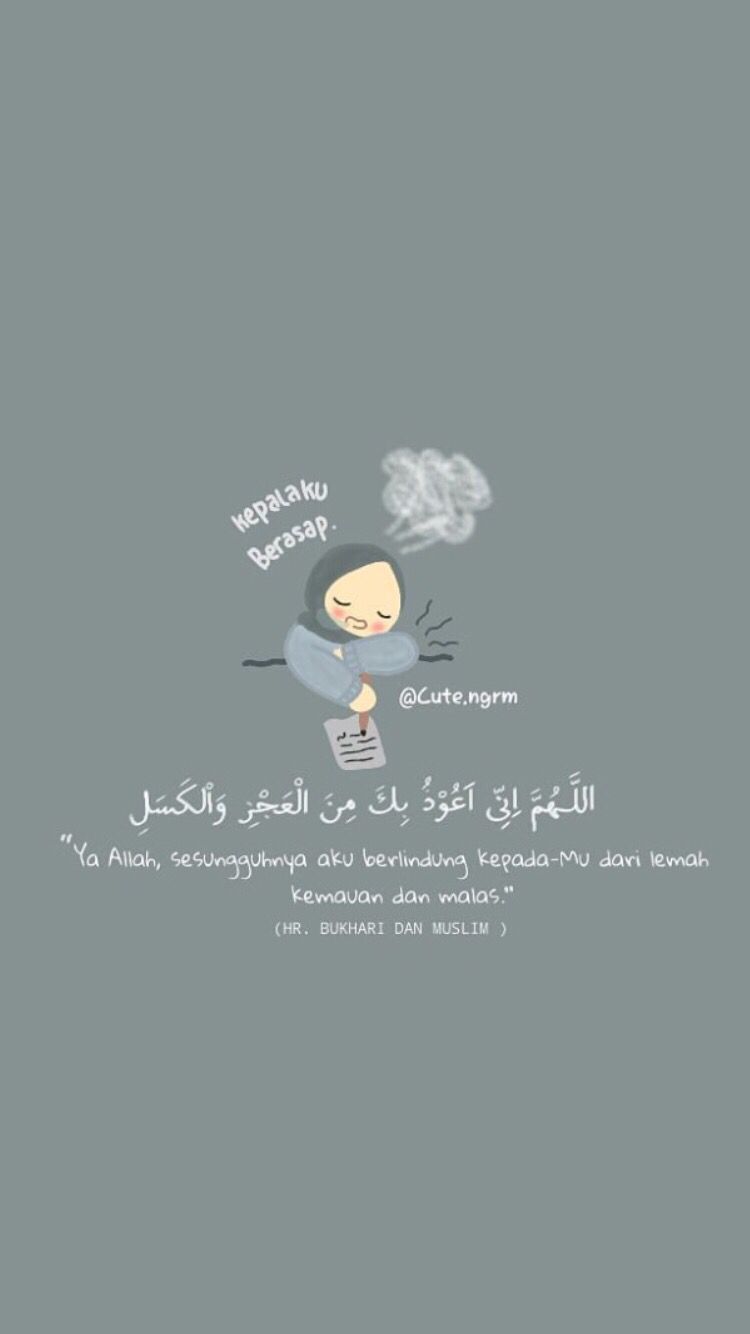 Islamic Quotes Wallpaper HD HD Wallpaper