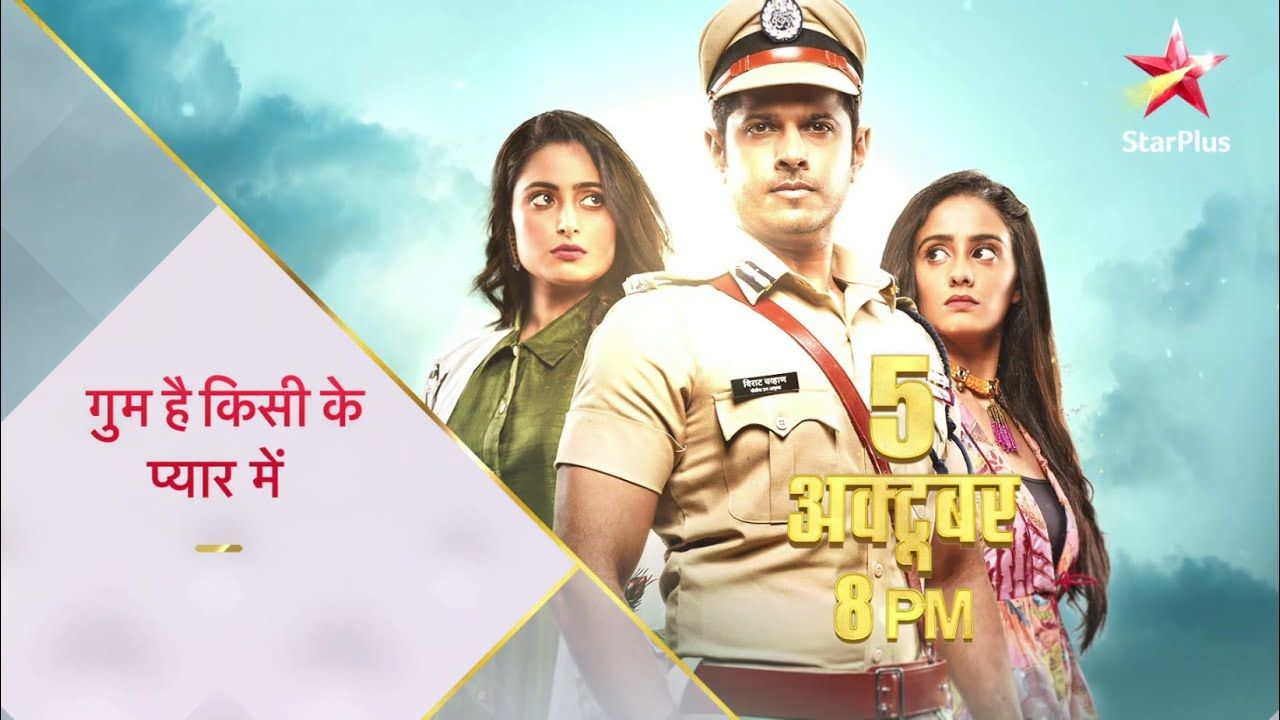 Ghum Hai Kisikey Pyaar Meiin. Starts 5th October, 8pm