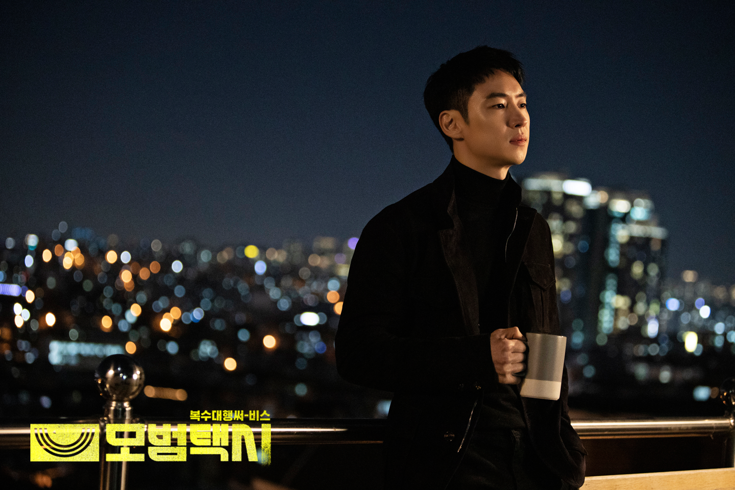 Lee Je Hoon Fits Up As Darkish Hero In New Stills For 'Taxi Driver'. Kdramapal GossipChimp. Trending K Drama, TV, Gaming News