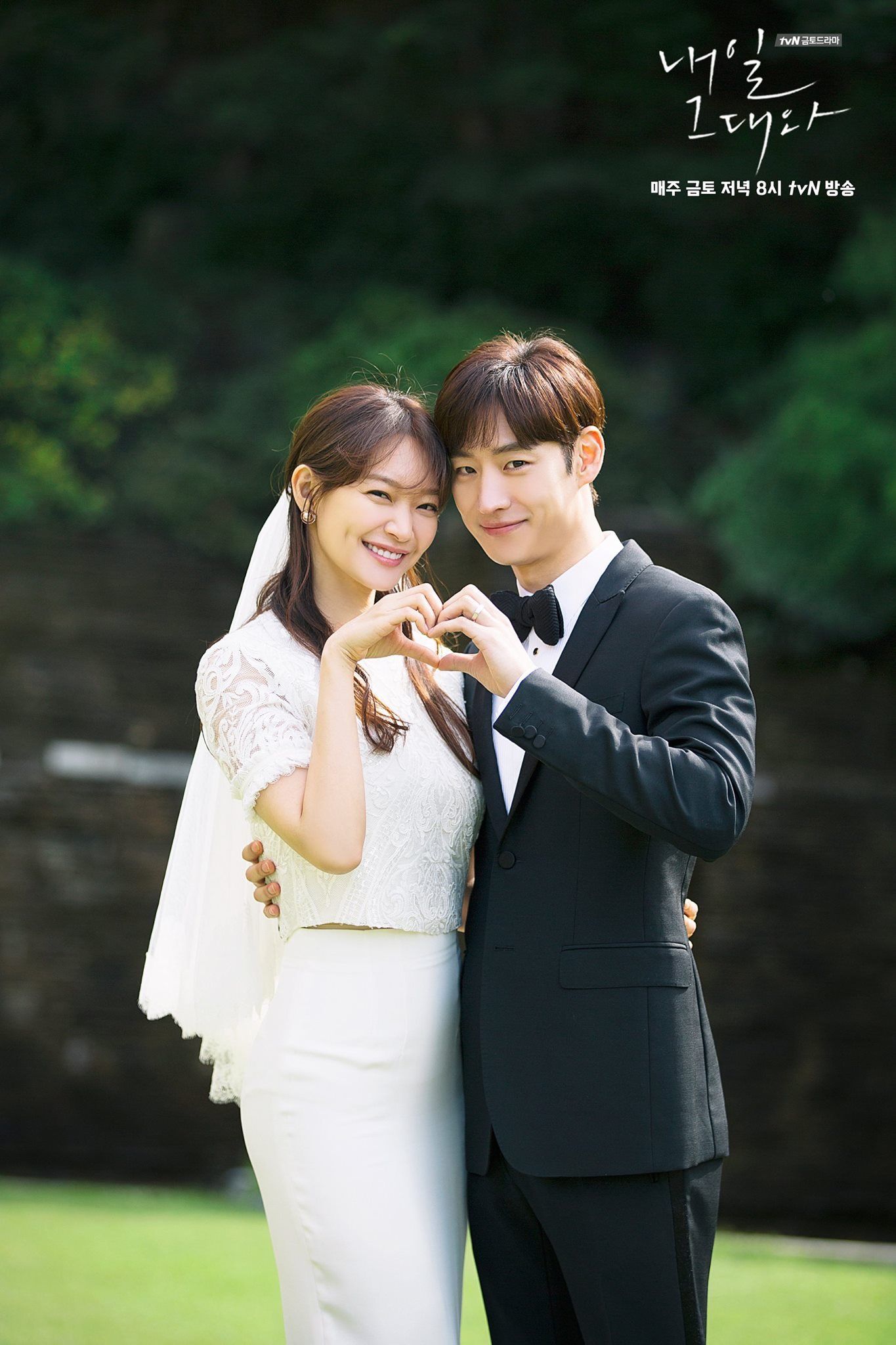 Tomorrow with you drama pre wedding photo. Tomorrow with you, Tomorrow with you kdrama, Korean wedding