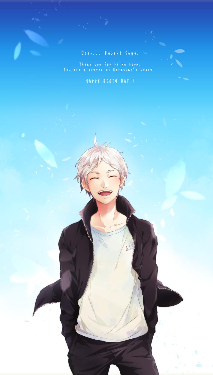 Koshi Sugawara Wallpaper