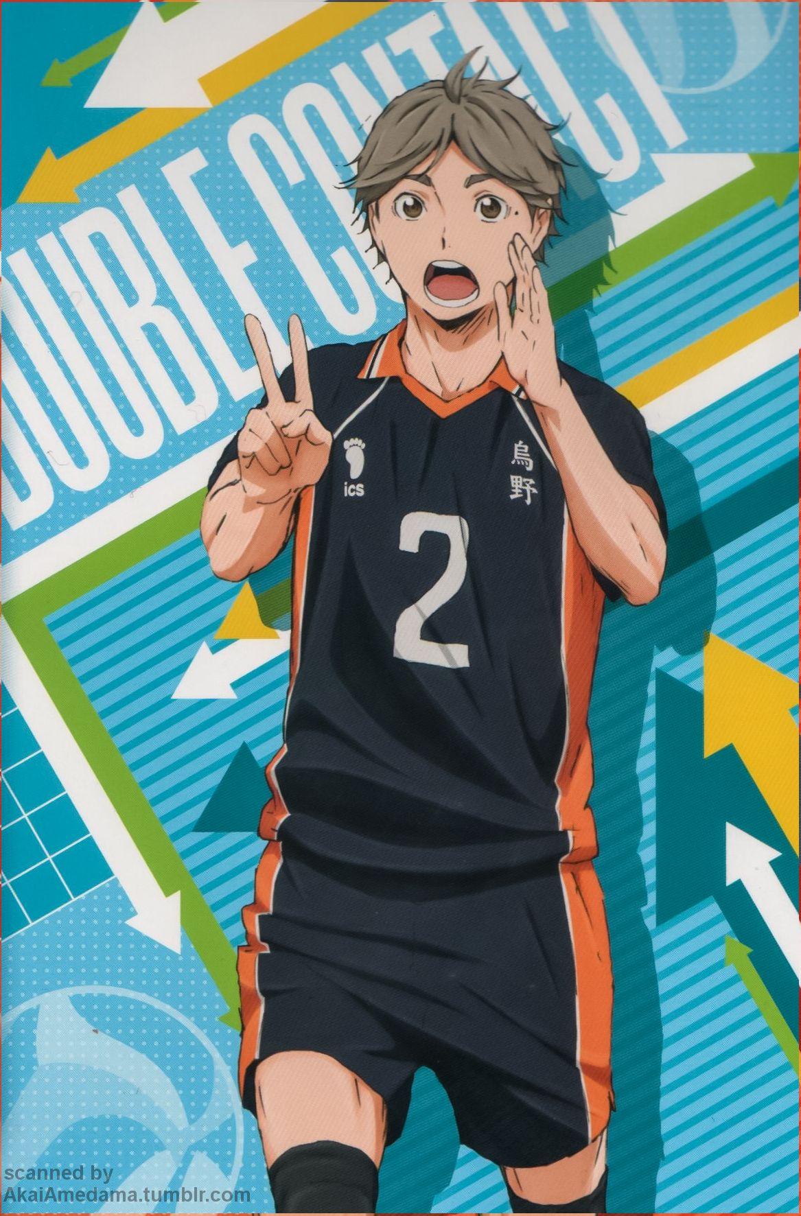Koshi Sugawara Wallpaper 2020