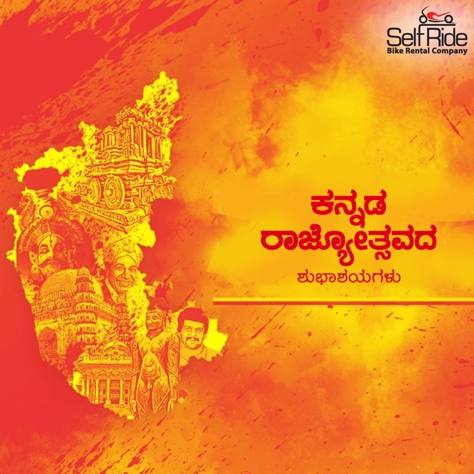 Self Ride Wishes you a Happy Karnataka Rajyotsava!. Self Ride. Self, Happy, Ganesh image