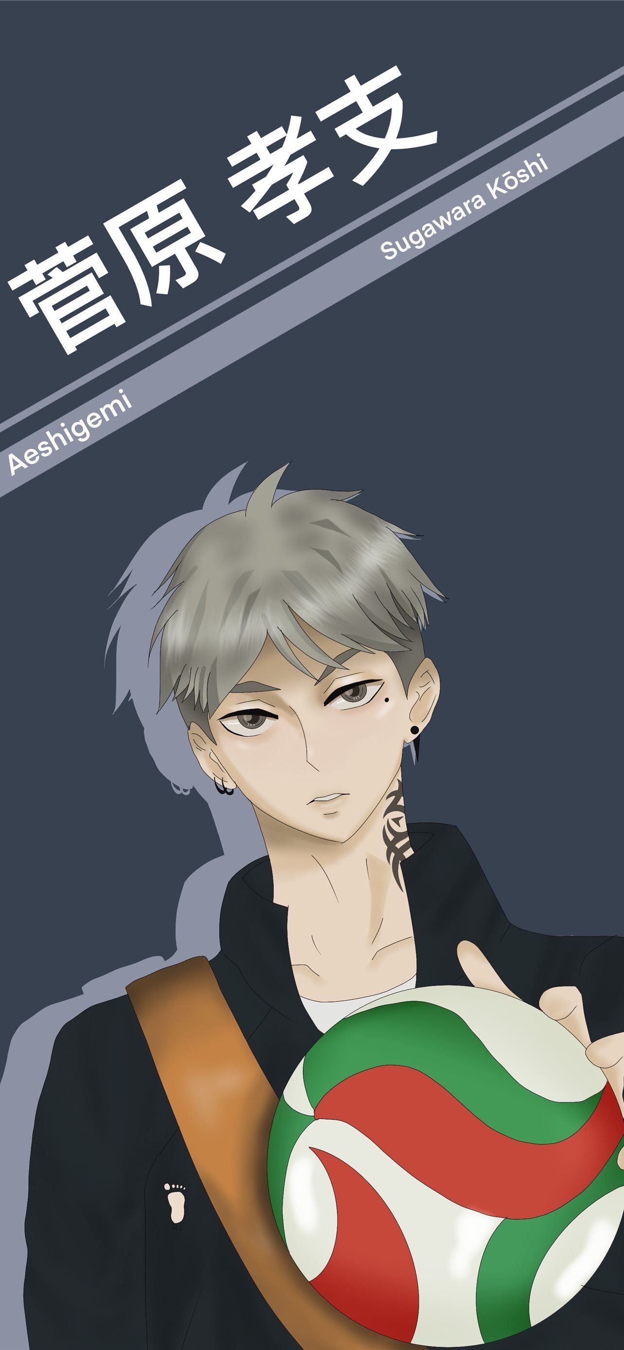 koshi sugawara iPhone Wallpaper Free Download