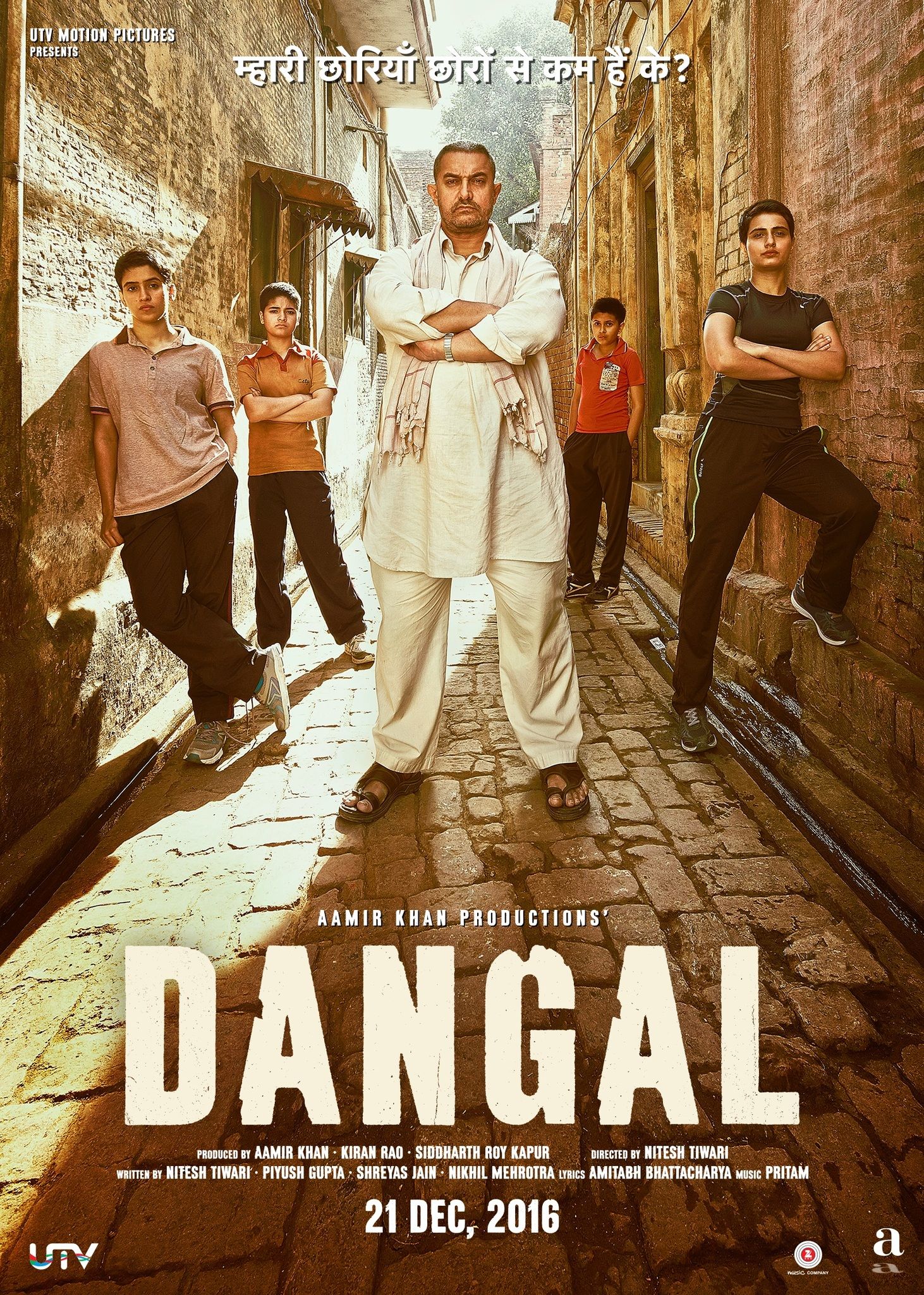 Dangal Movie Wallpapers Wallpaper Cave