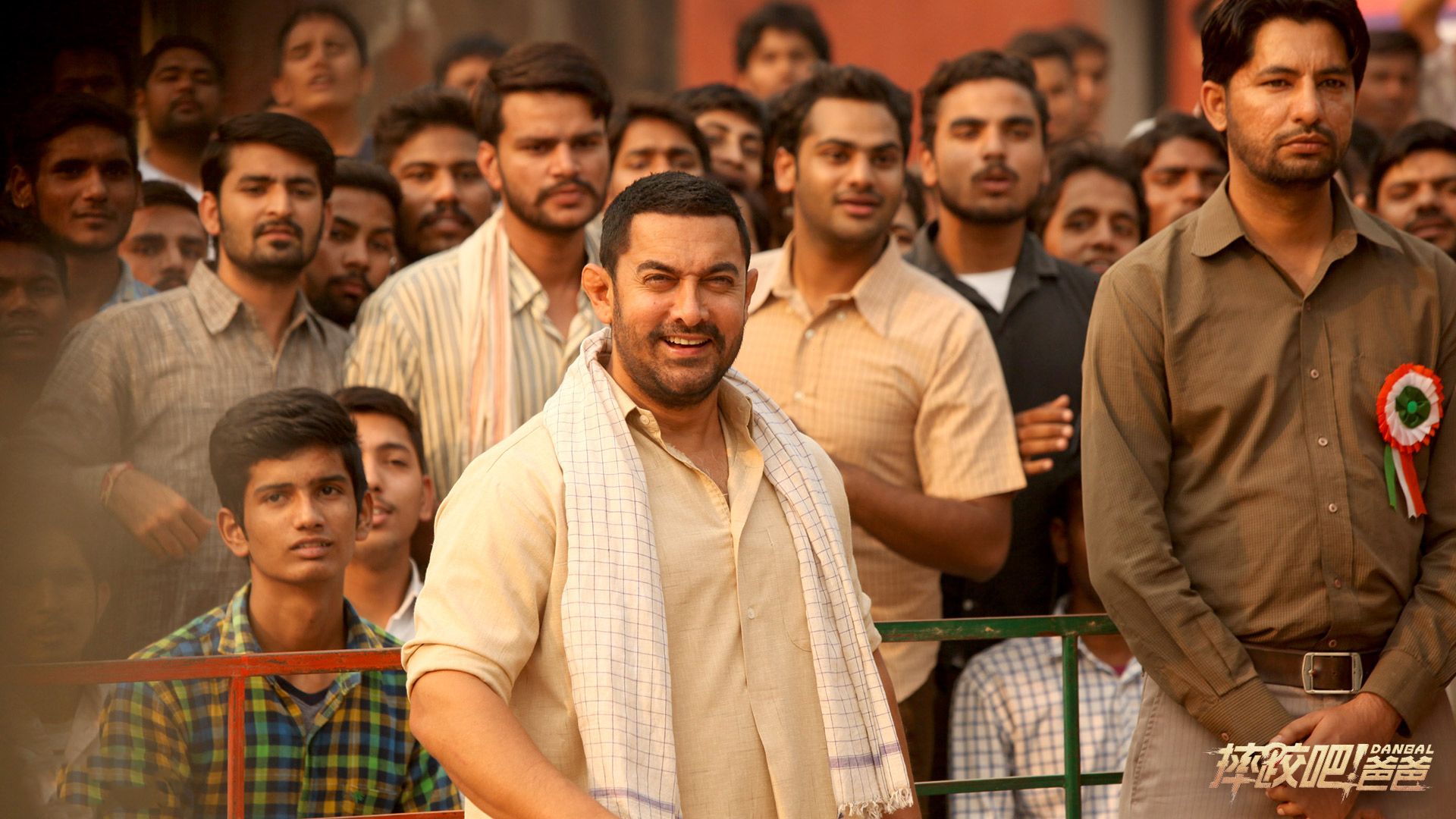 Dangal 2016