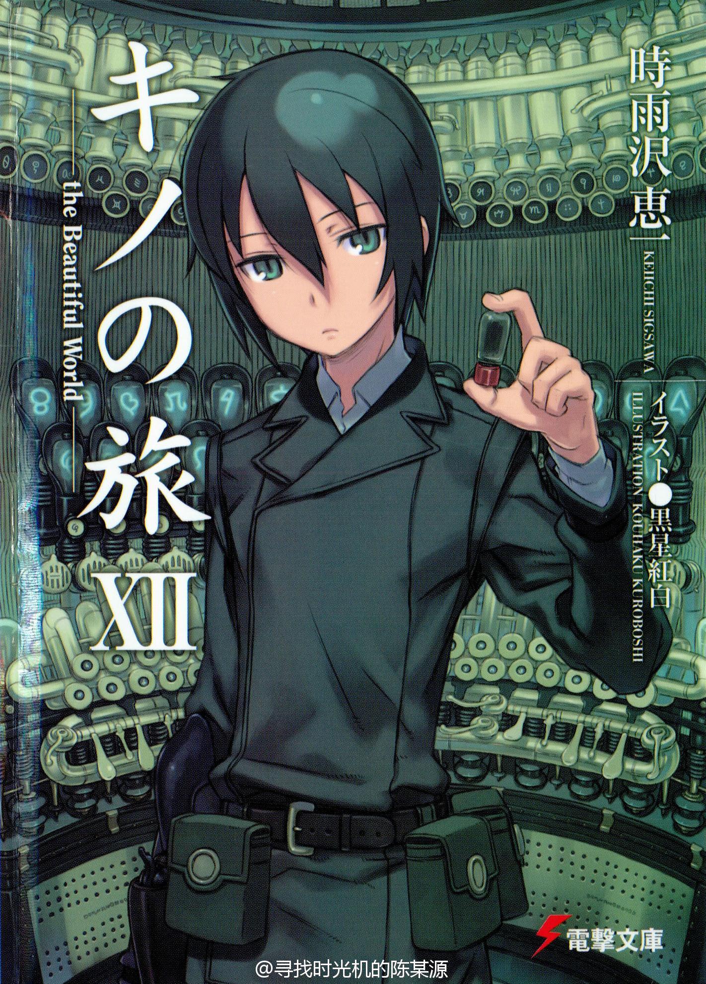 Kino no Tabi Wallpaper: Kino: Life Goes On - Minitokyo