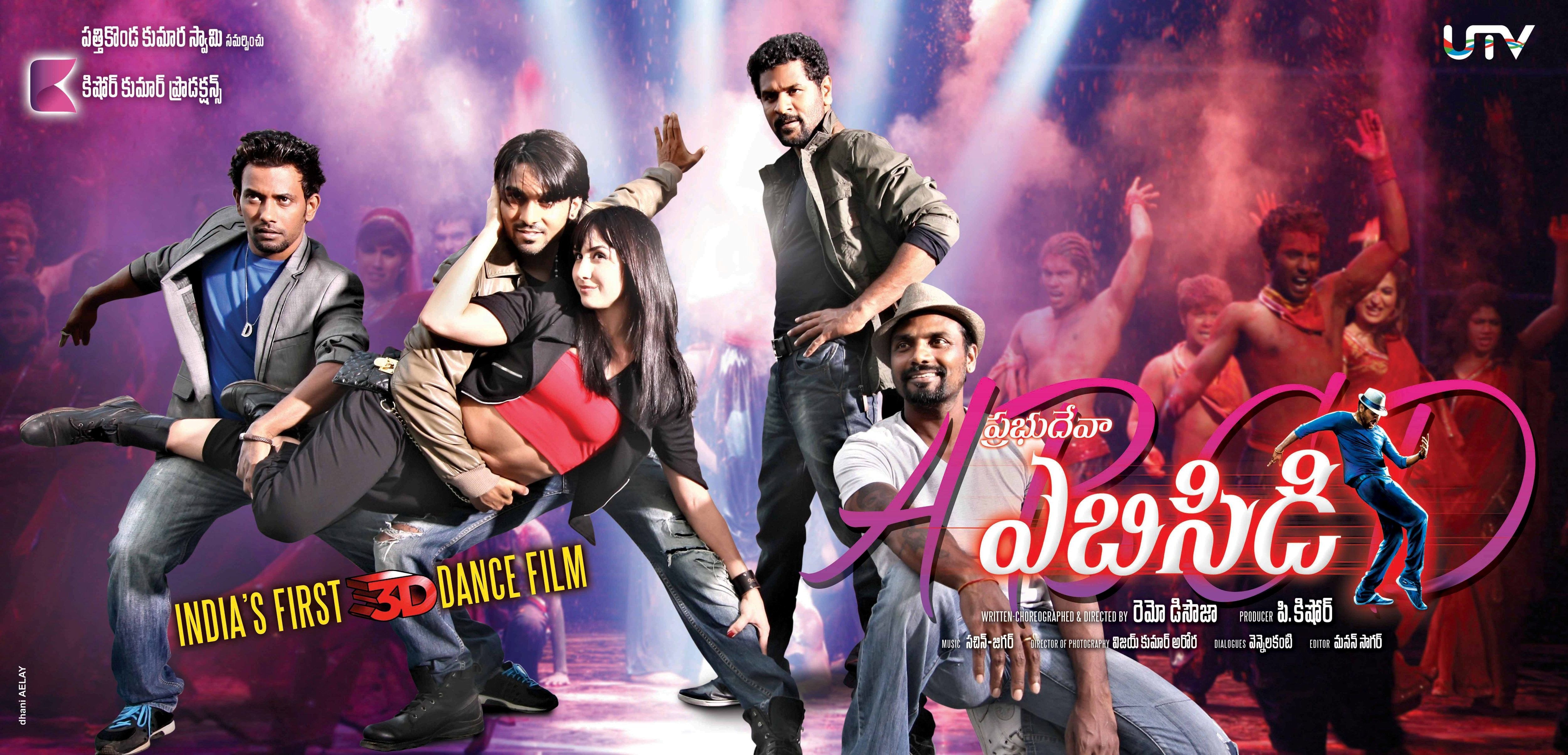 ABCD (Any Body Can Dance) Poster 1